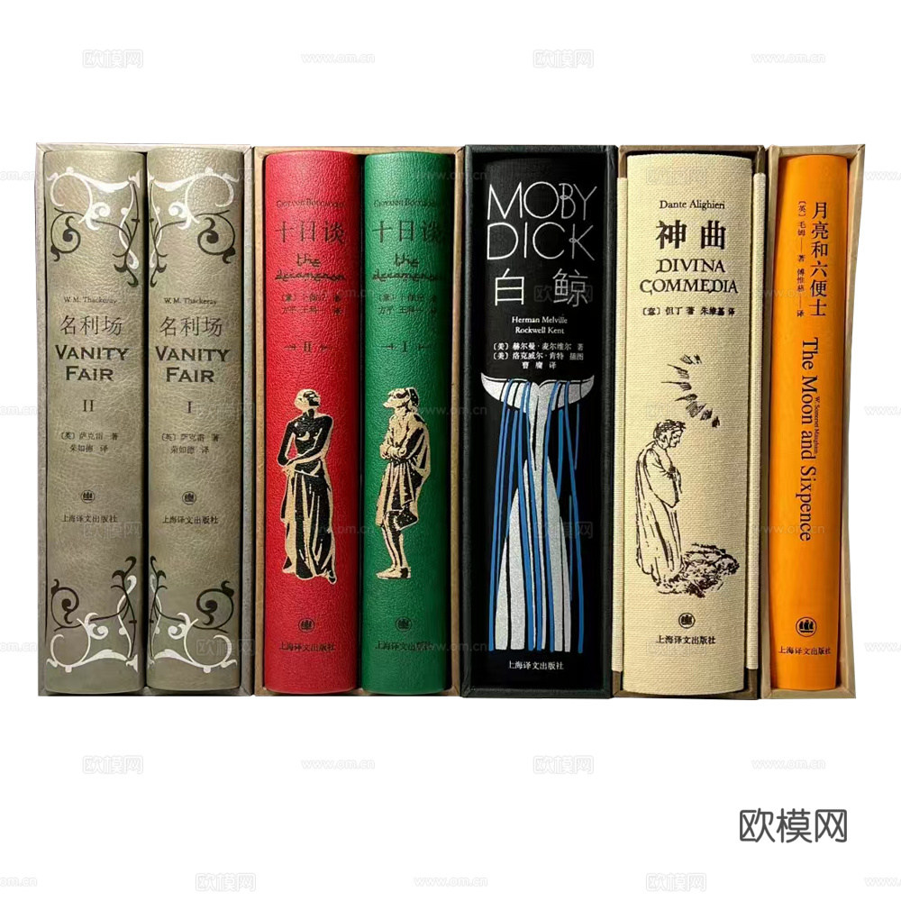 书籍 书本 书