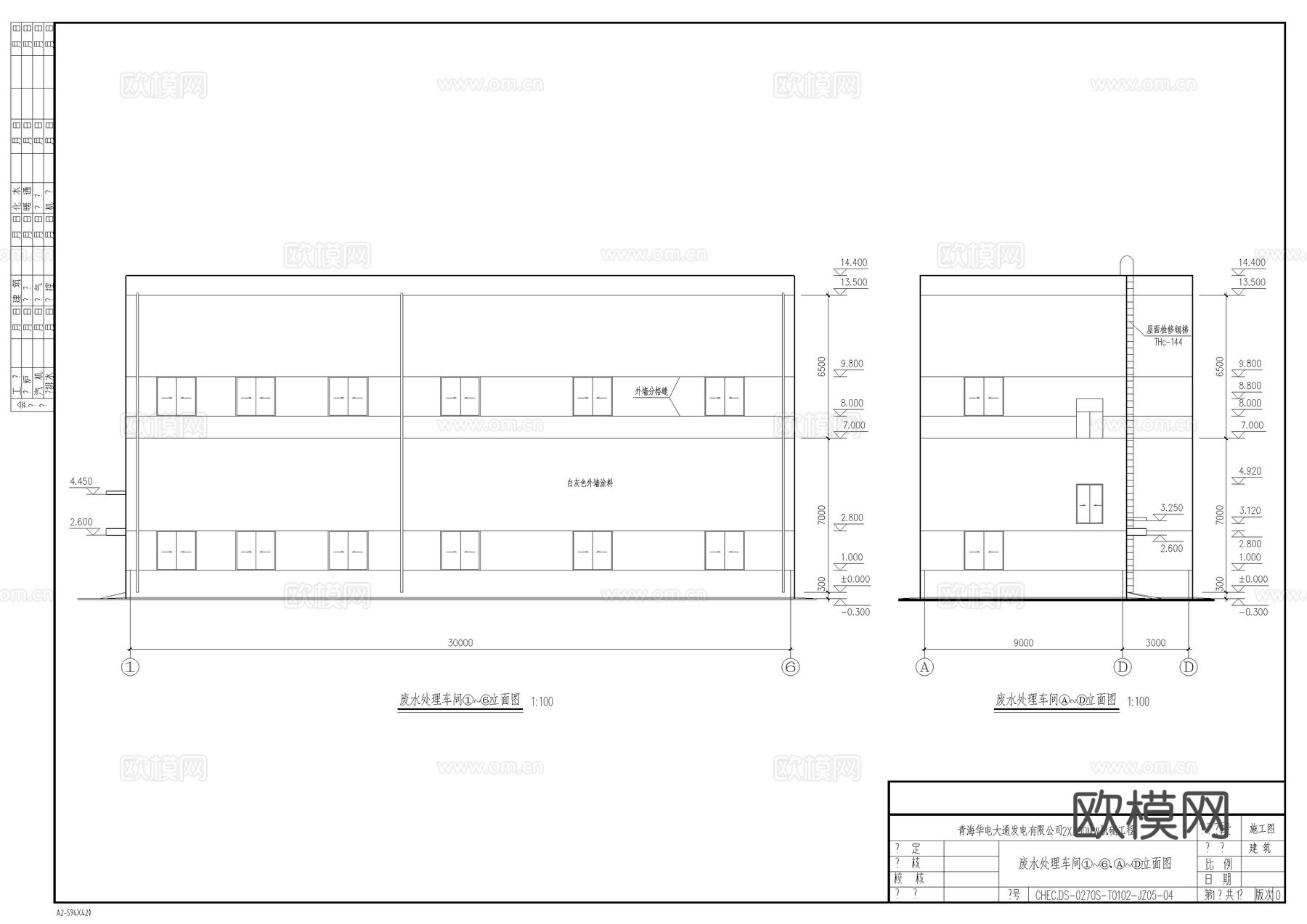 废水处理车间建筑施工图cad施工图