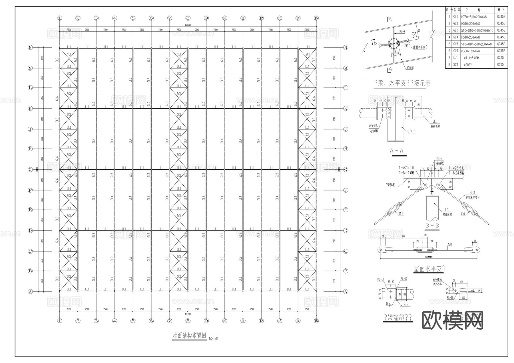 厂房建筑结构施工图cad施工图
