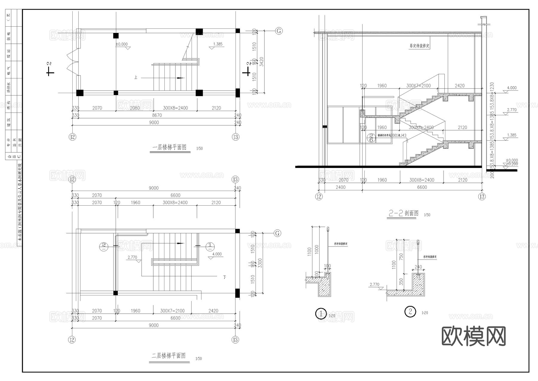 单层钢结构厂房建筑图cad施工图