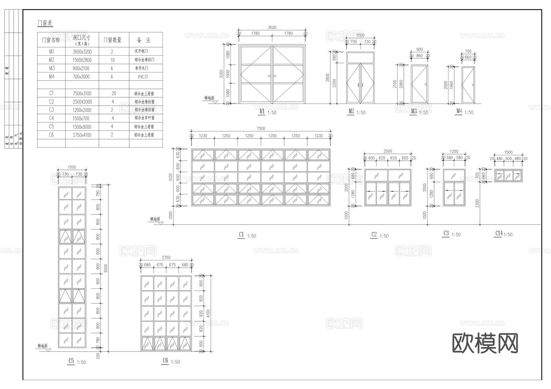 二层厂房施工图cad施工图