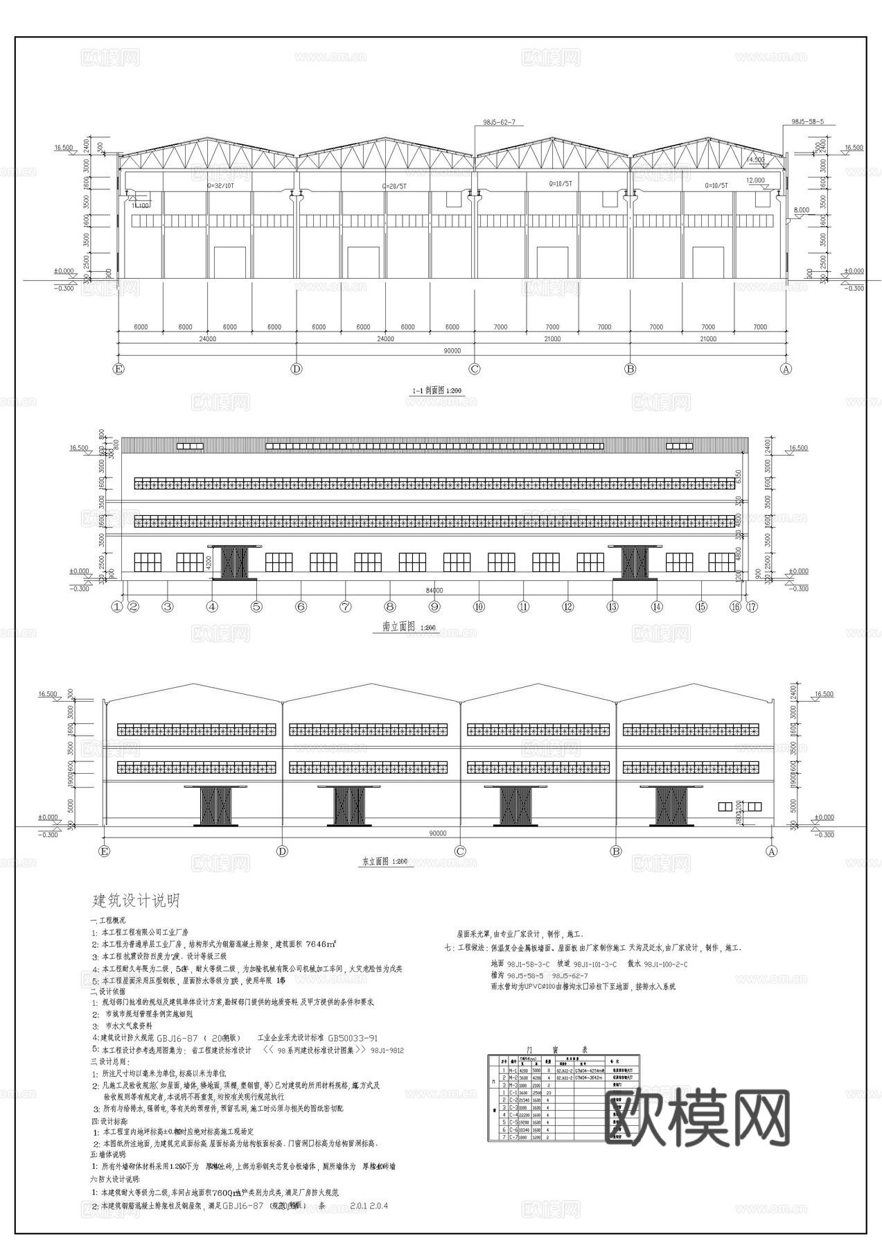 单层工业厂房建筑图cad施工图