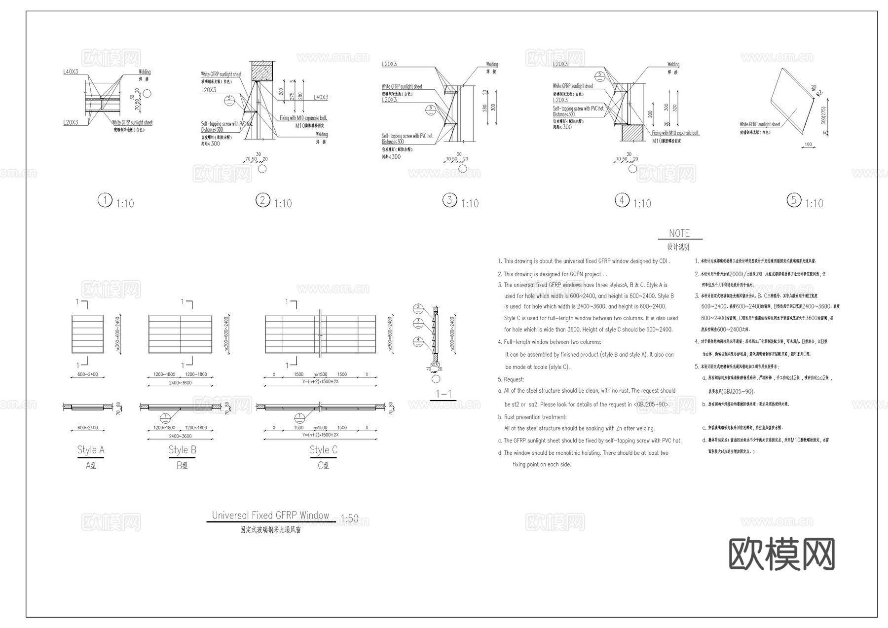 粉煤灰库建筑图cad施工图cad施工图