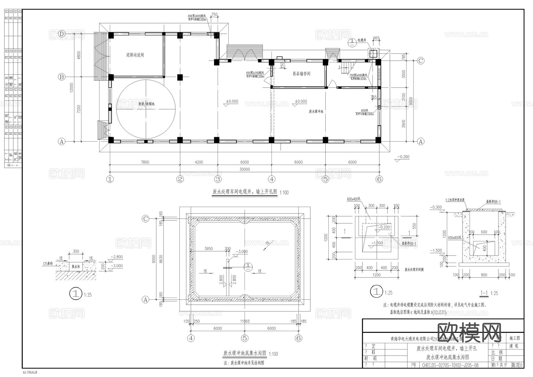 废水处理车间建筑施工图cad施工图