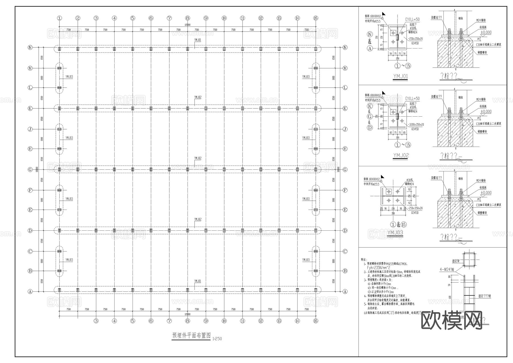 厂房建筑结构施工图cad施工图