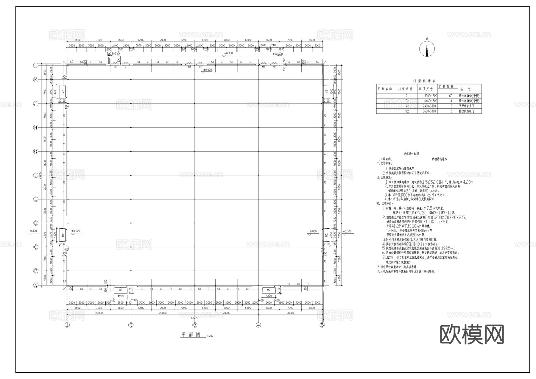 钢排架库房建筑图cad施工图