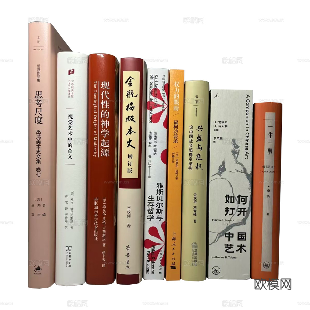 书籍 书本 书