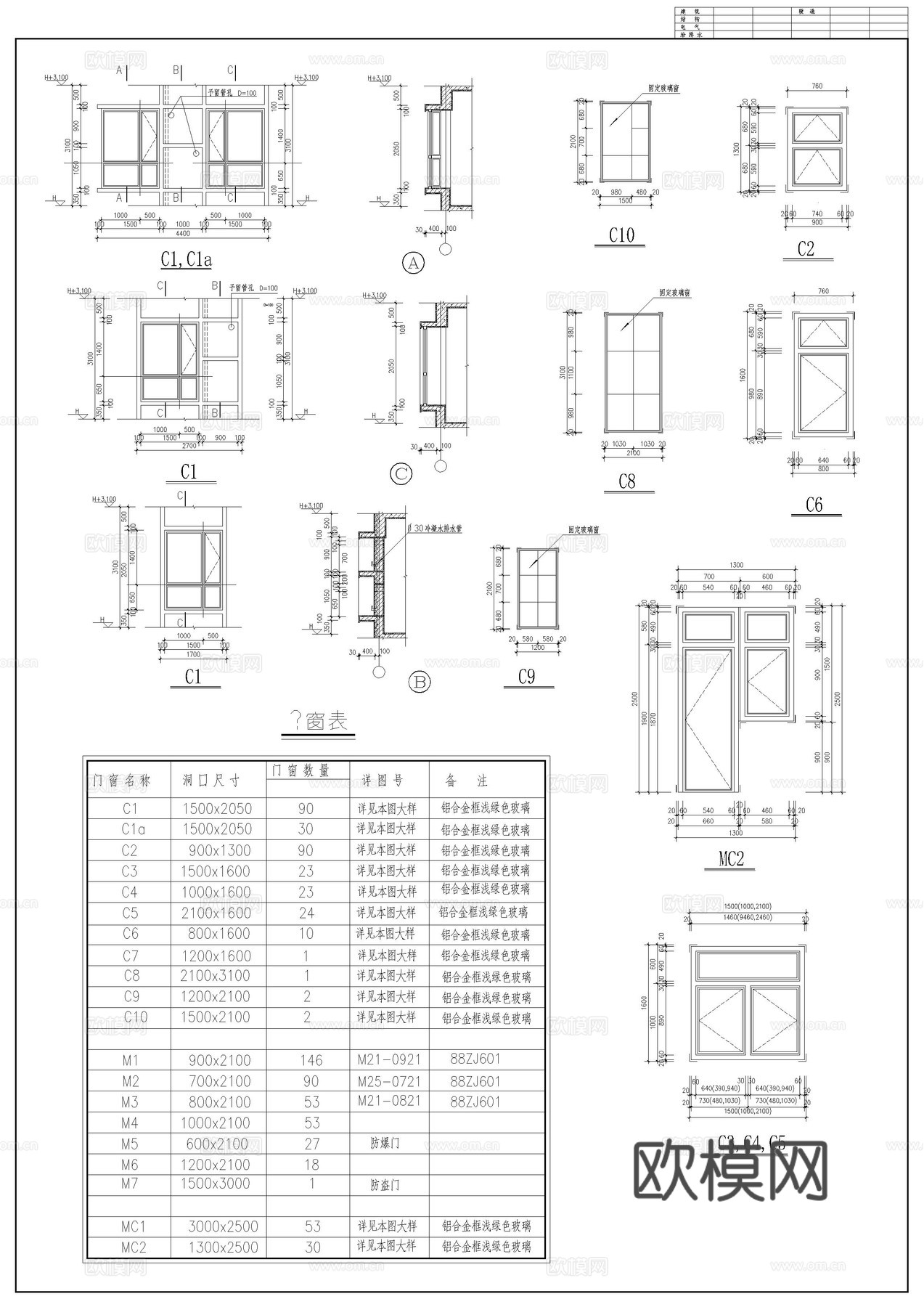 大型厂房建筑图纸cad施工图