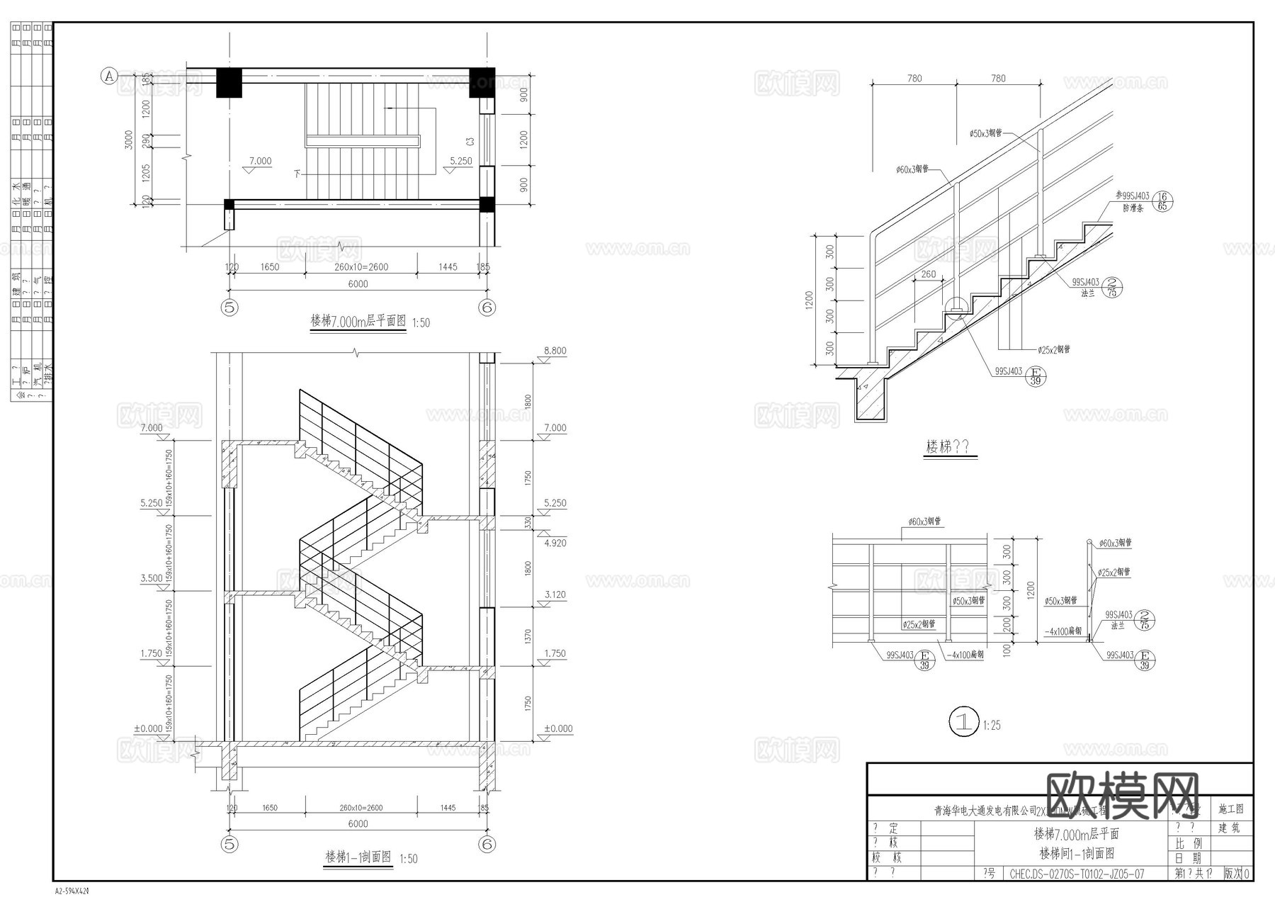 废水处理车间建筑施工图cad施工图