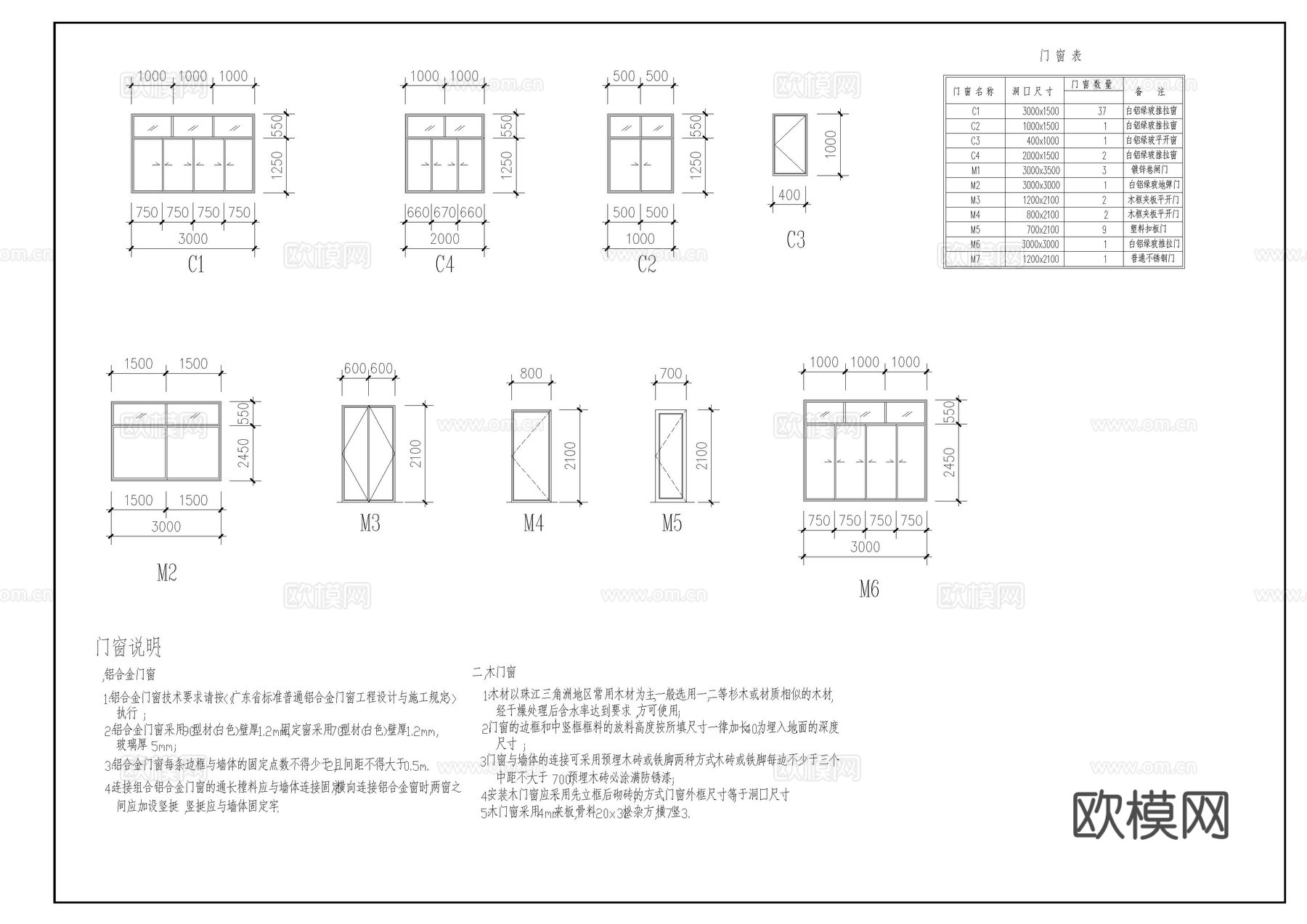 工业大厦建筑图cad施工图