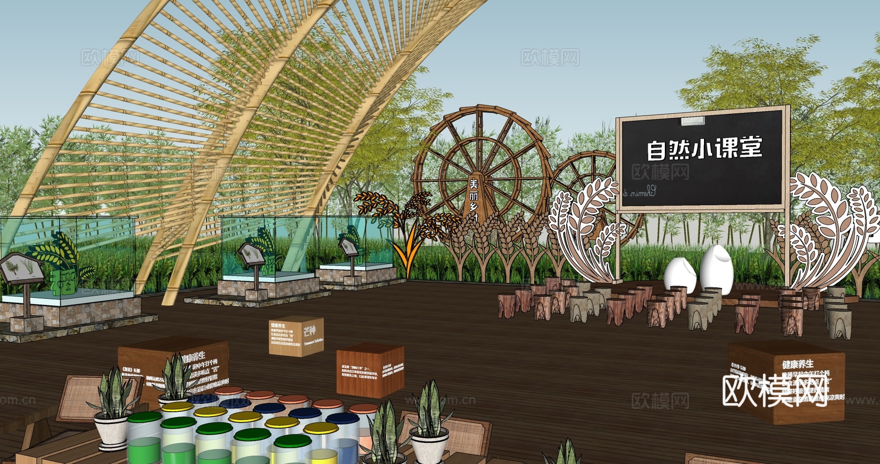 现代生态农场蔬菜研学乐园农耕果蔬自然儿童科普基地su模型