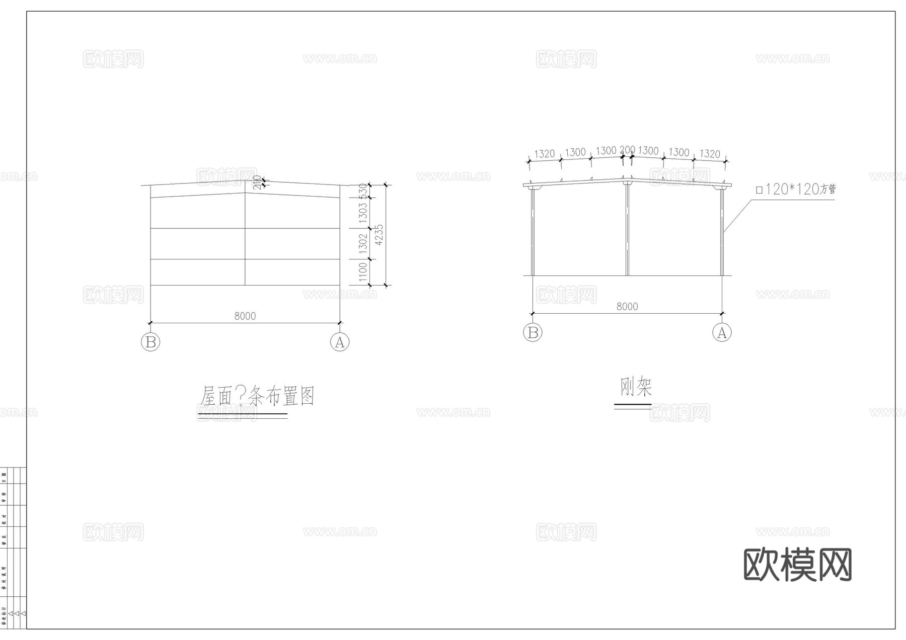 工地临时设施建施cad施工图