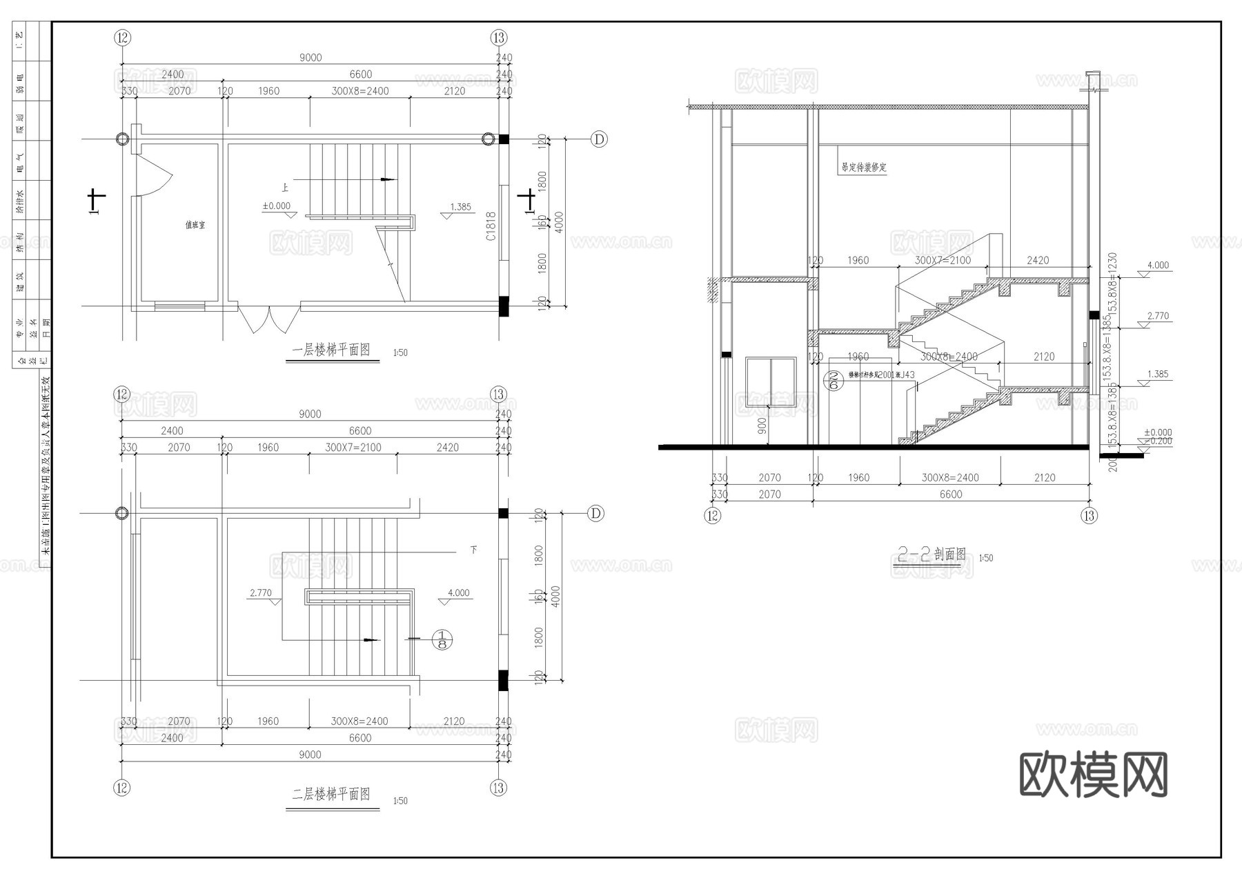 单层钢结构厂房建筑图cad施工图