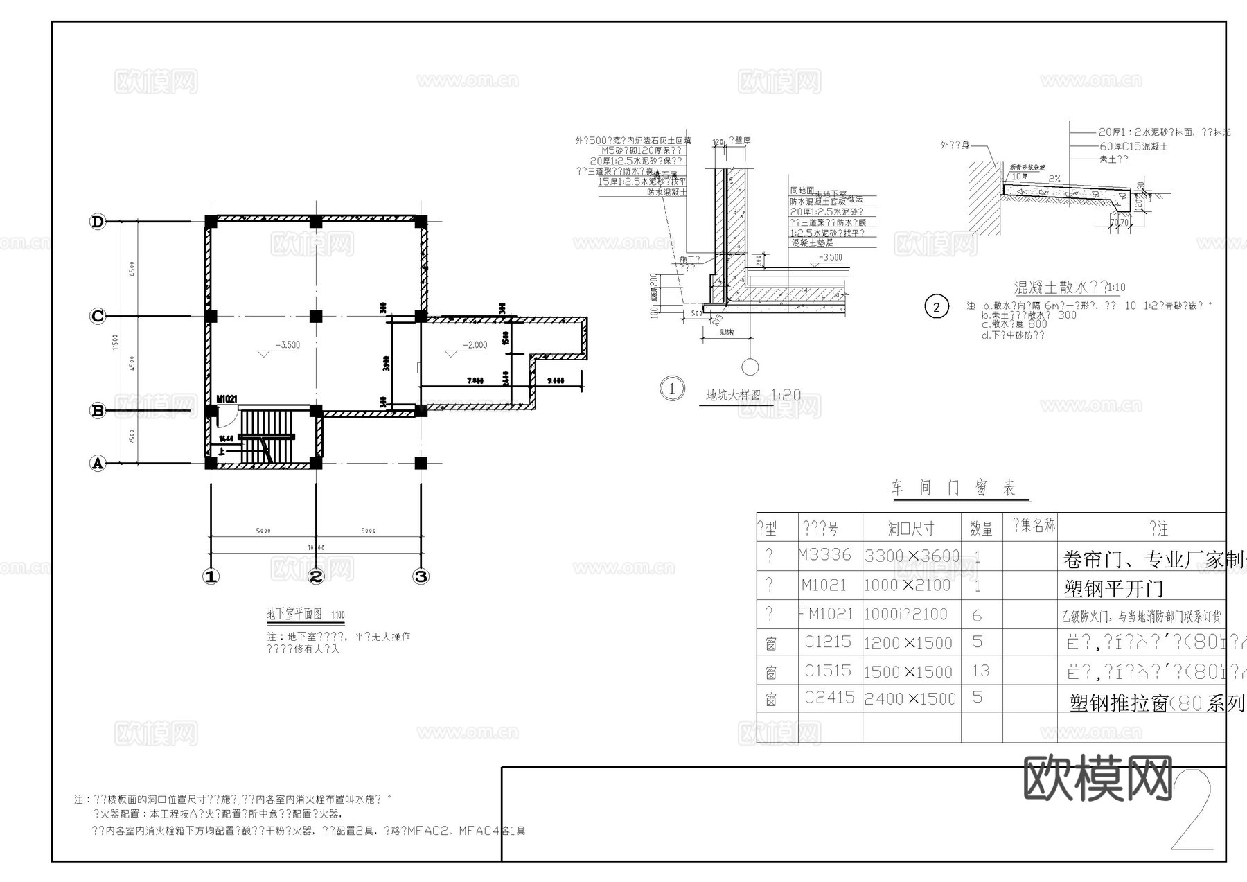 高层钢结构厂房施工图cad施工图
