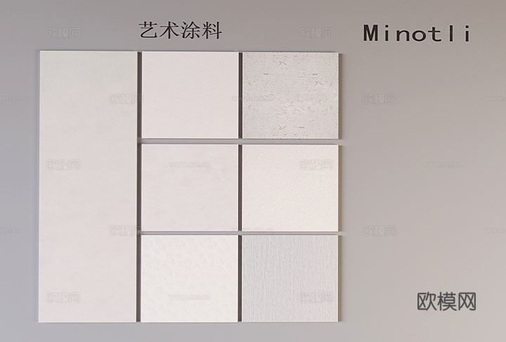 地砖组合su模型