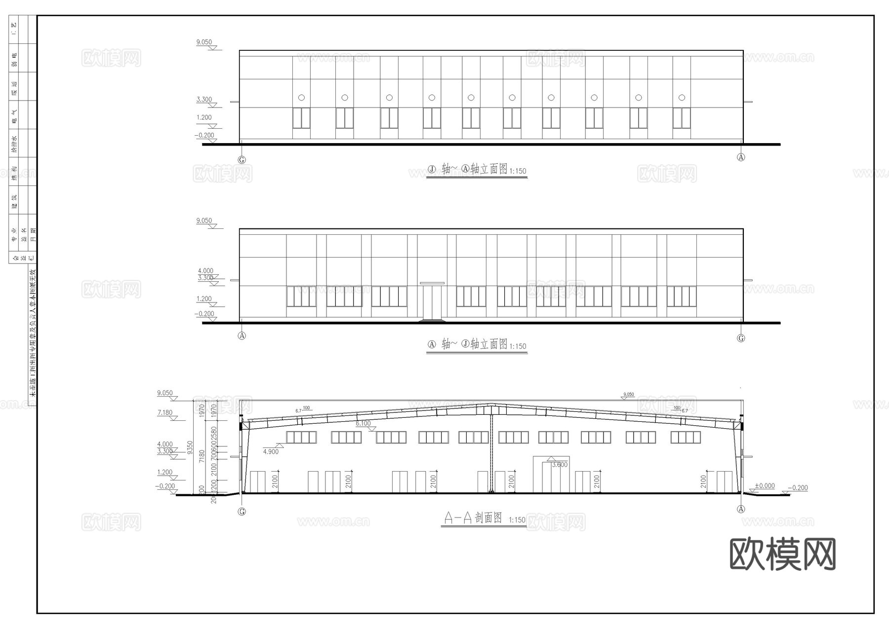 单层钢结构厂房建筑图cad施工图