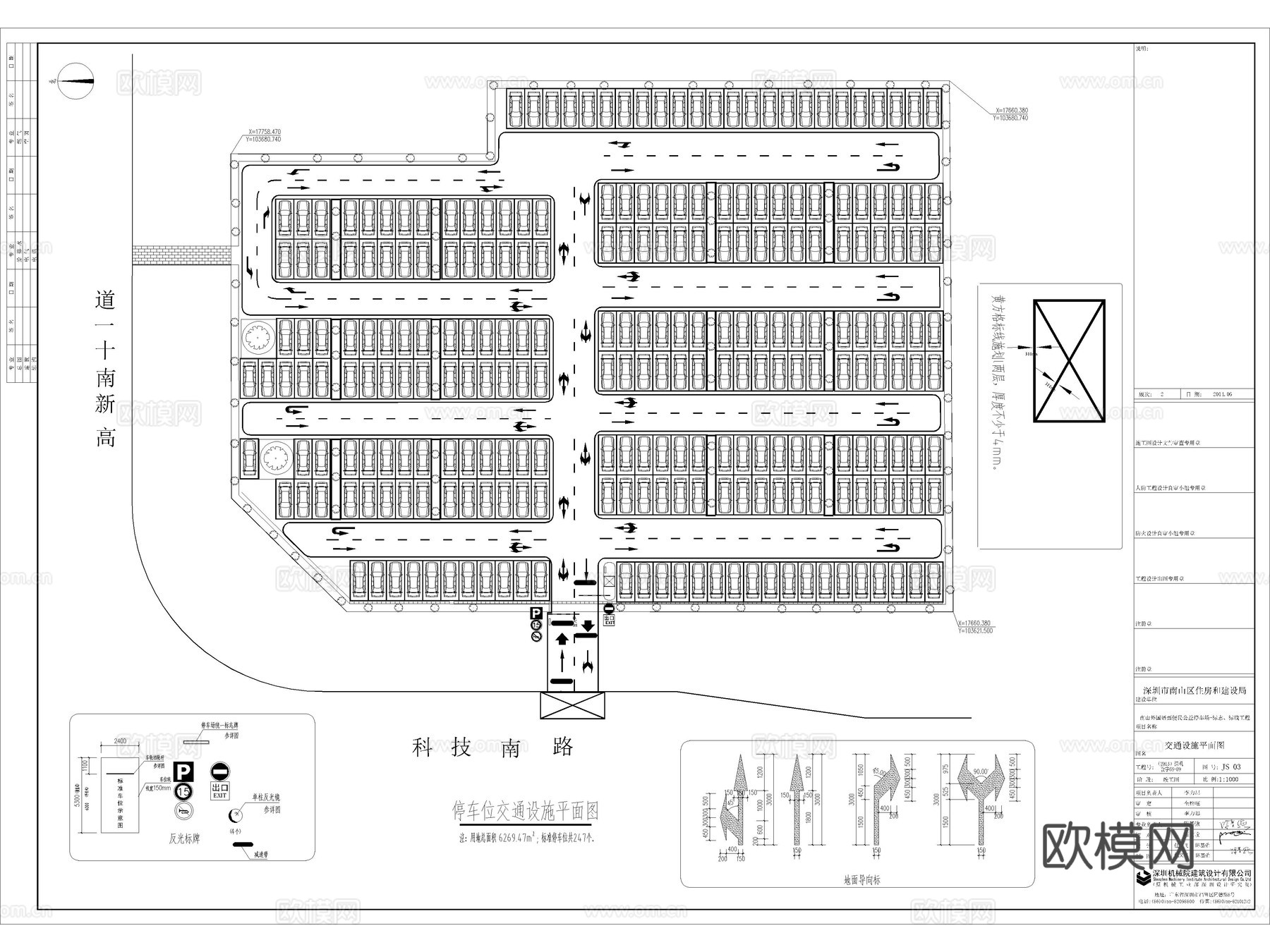 24套户外停车场生态停车场停车位CAD平面图cad施工图
