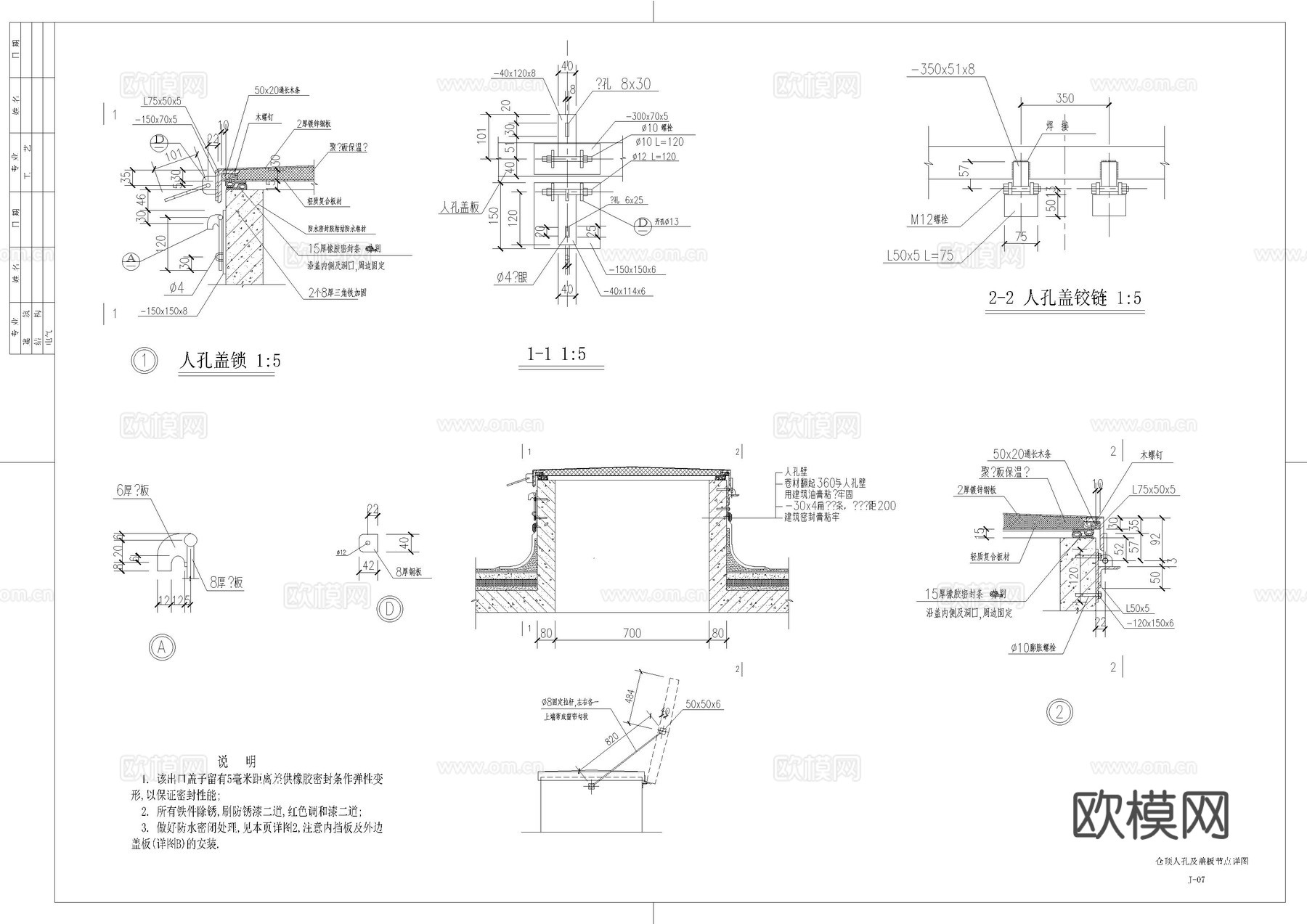 煤仓施工图cad施工图下载（渲染图3）