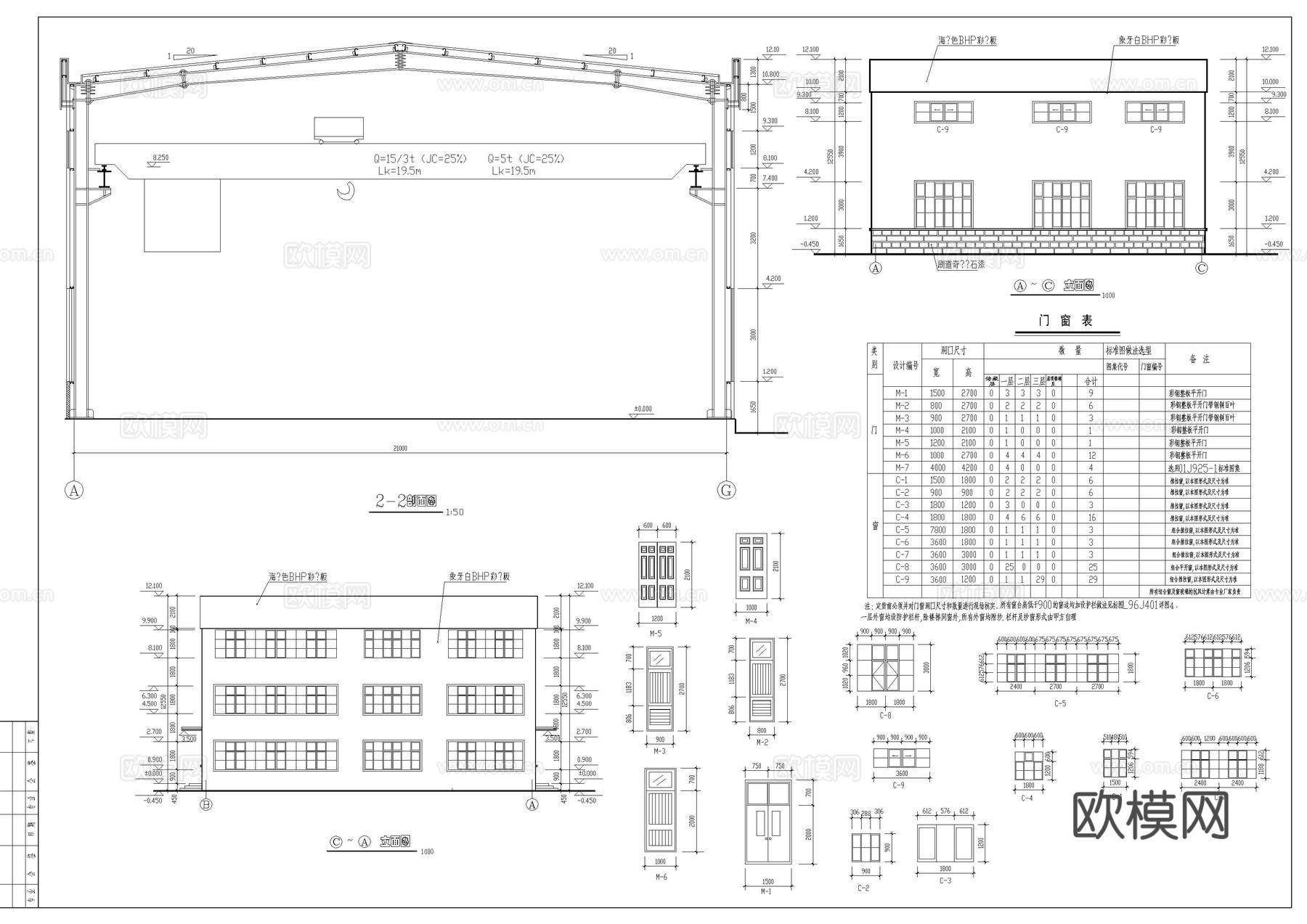 检修车间建筑结构图cad施工图