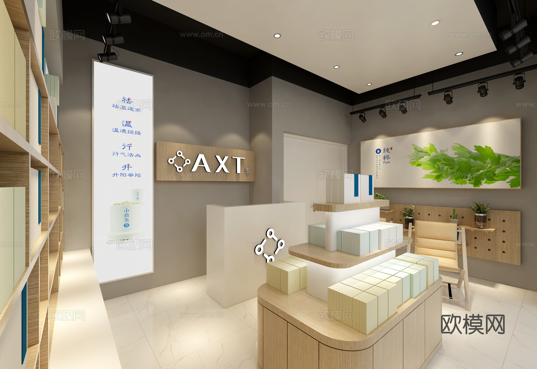 北欧养生药房3d模型下载（渲染图2）