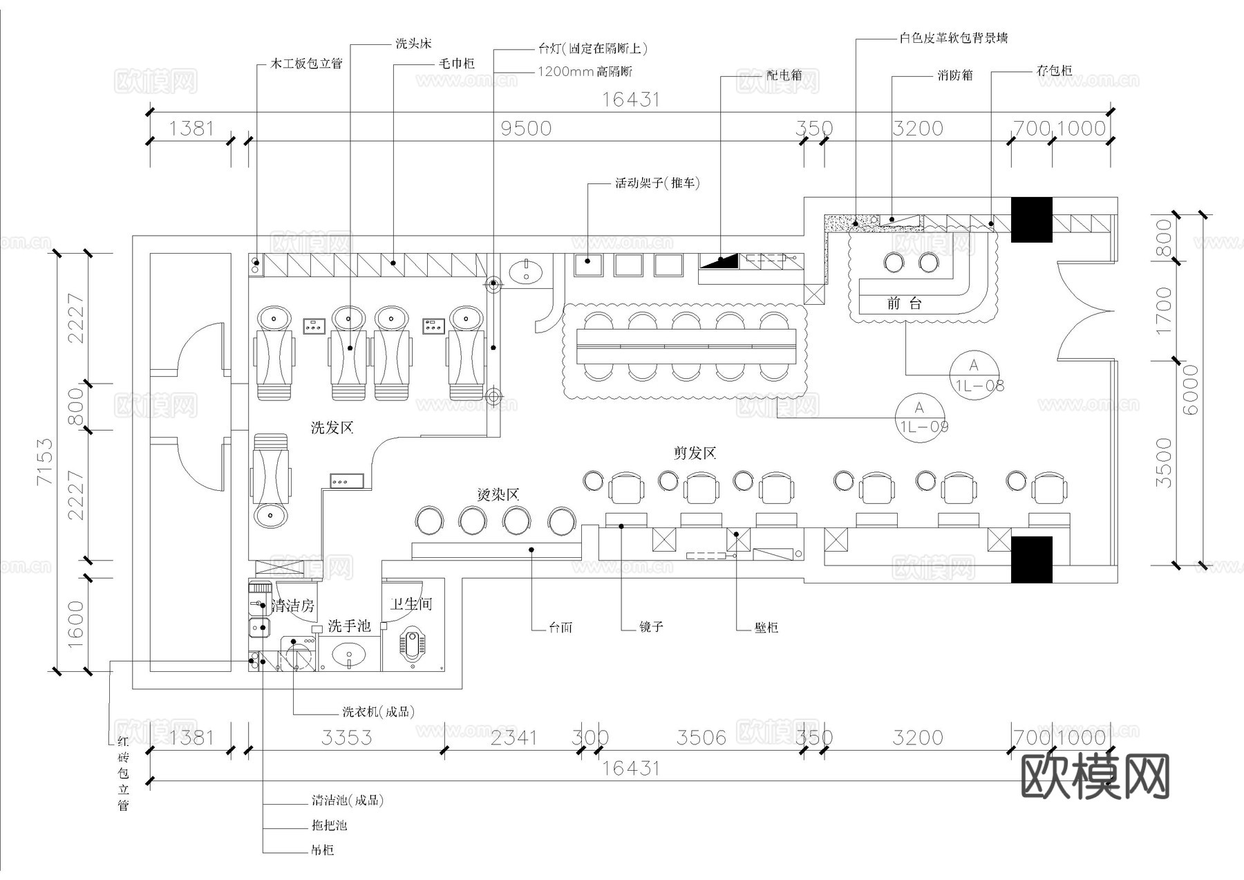 小型理发店施工图cad施工图