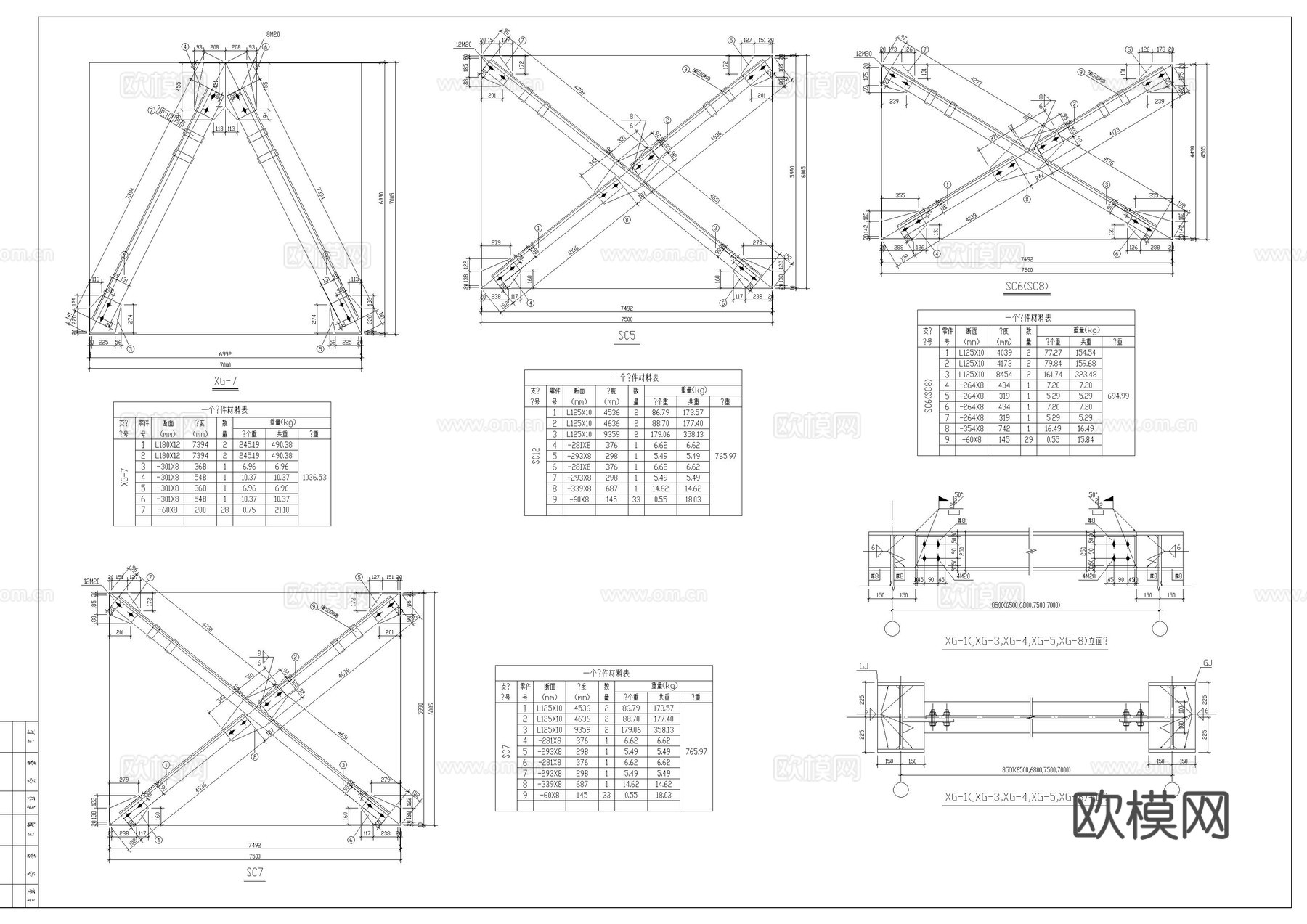 检修车间建筑结构图cad施工图