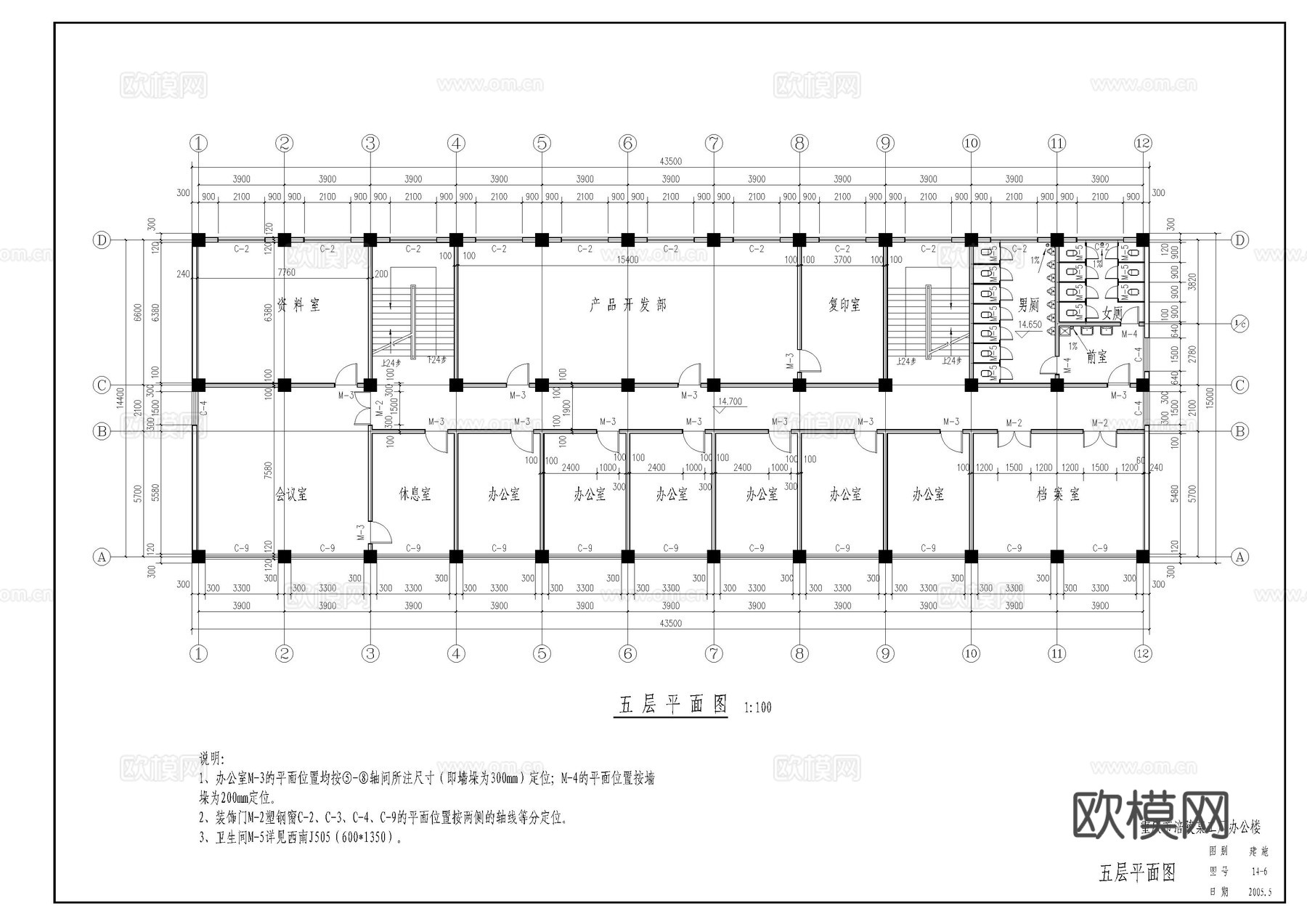 办公楼建施图cad施工图