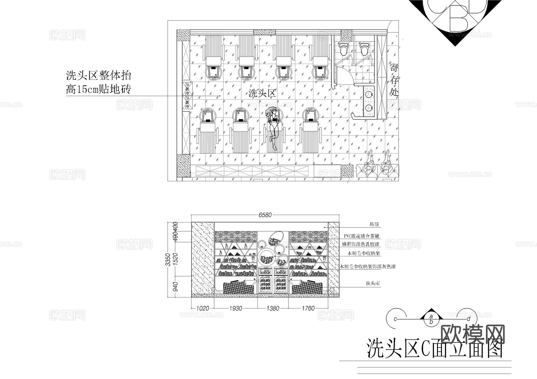 复古理发店施工图cad施工图