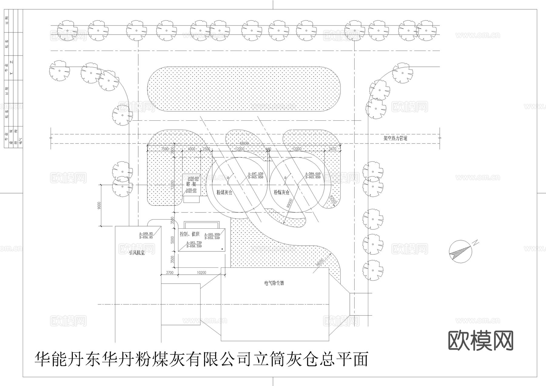煤仓施工图cad施工图下载（渲染图1）