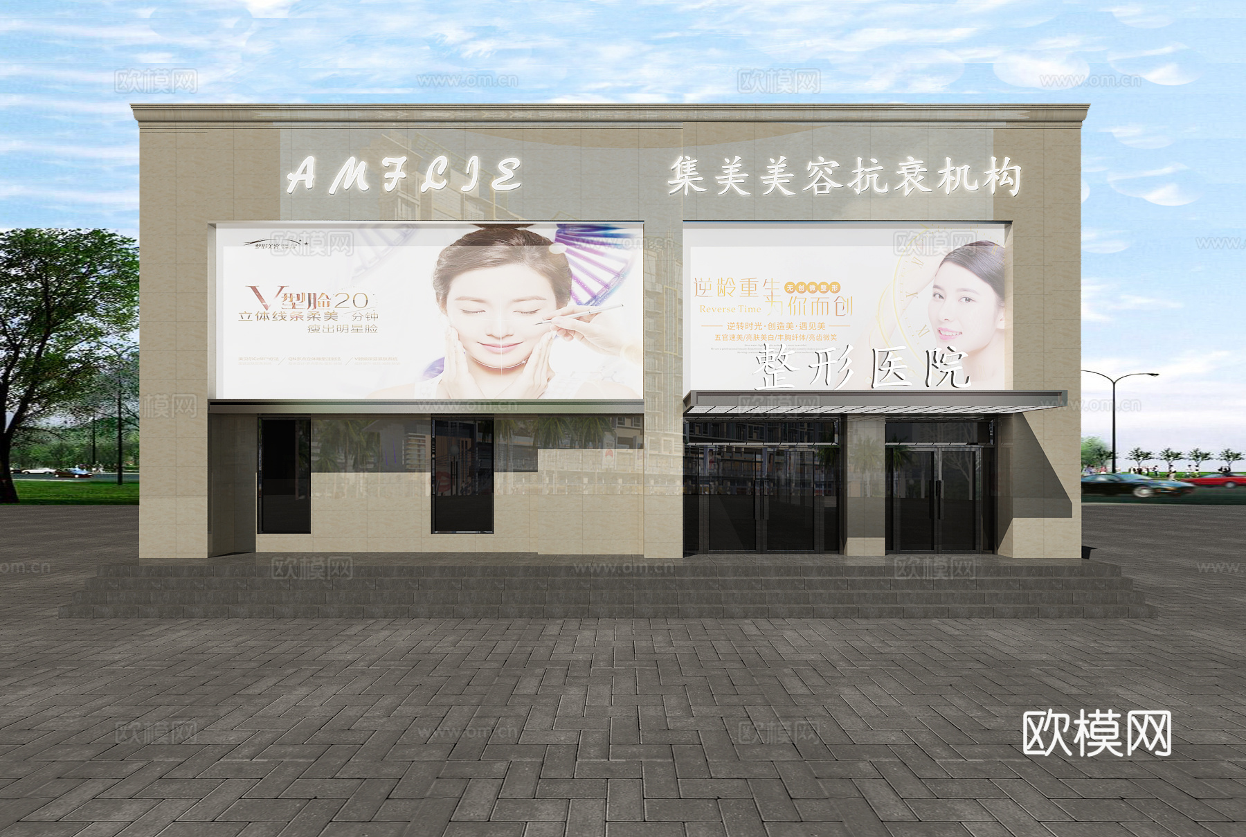 其它整容医院3d模型
