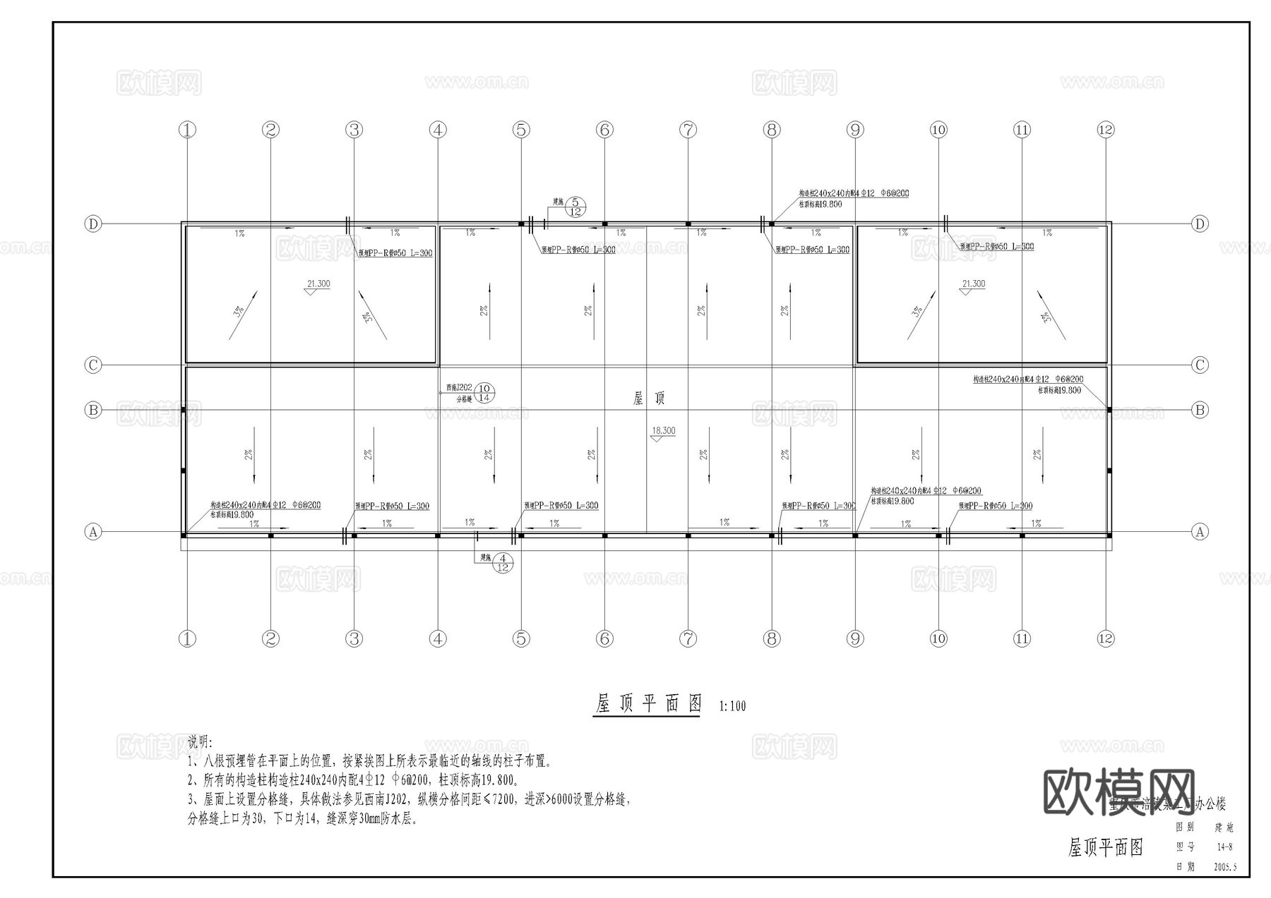 办公楼建施图cad施工图