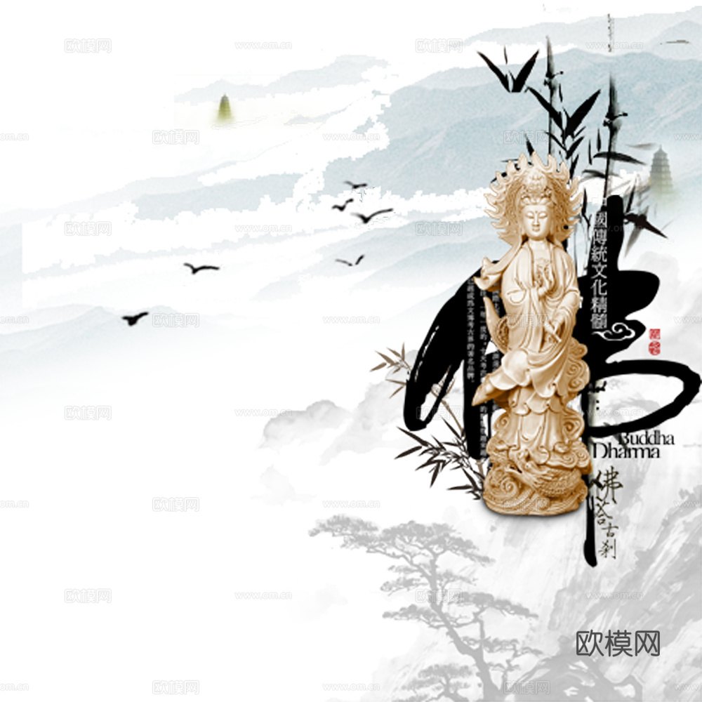 中式山水装饰画