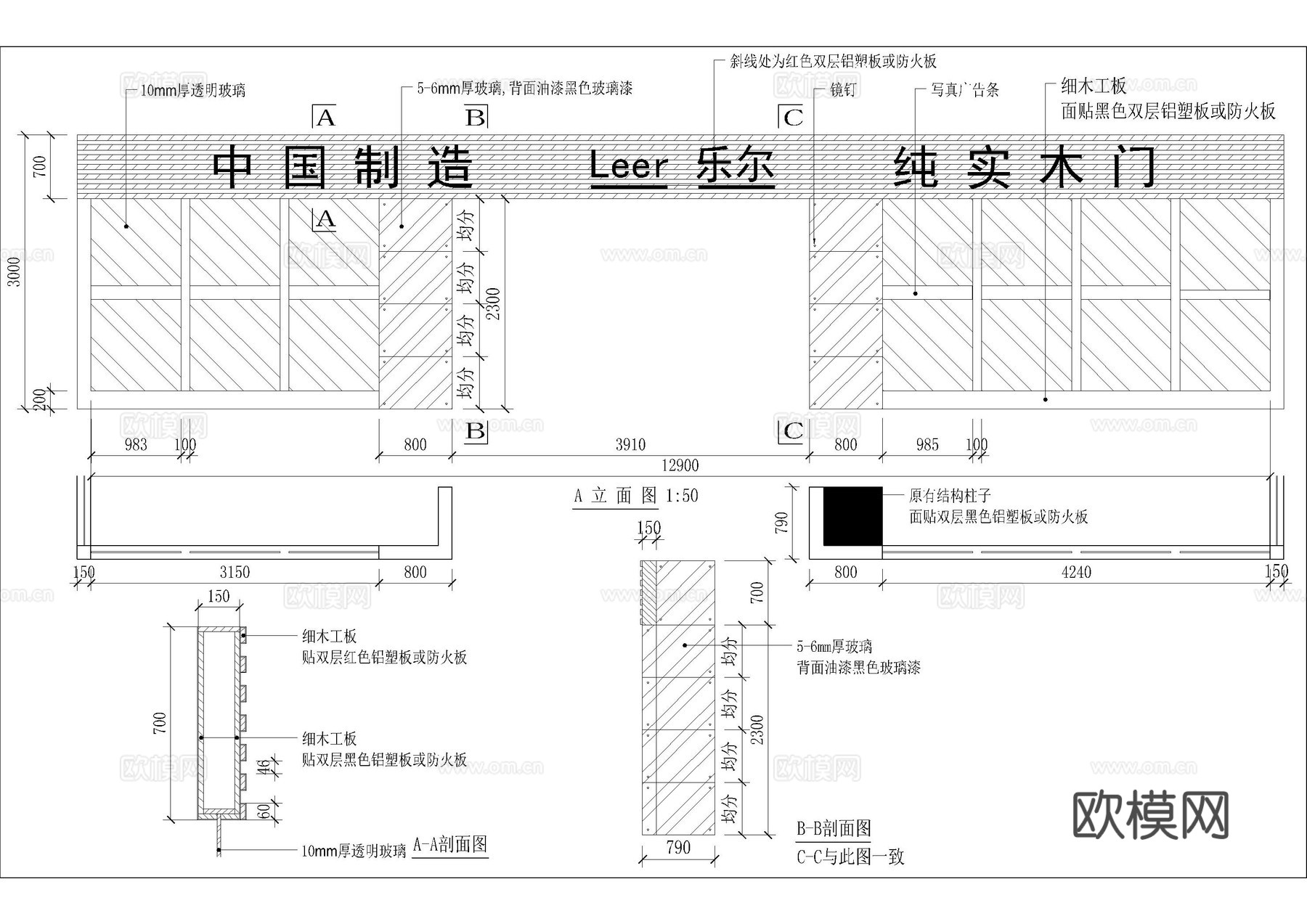 木门店铺施工图cad施工图