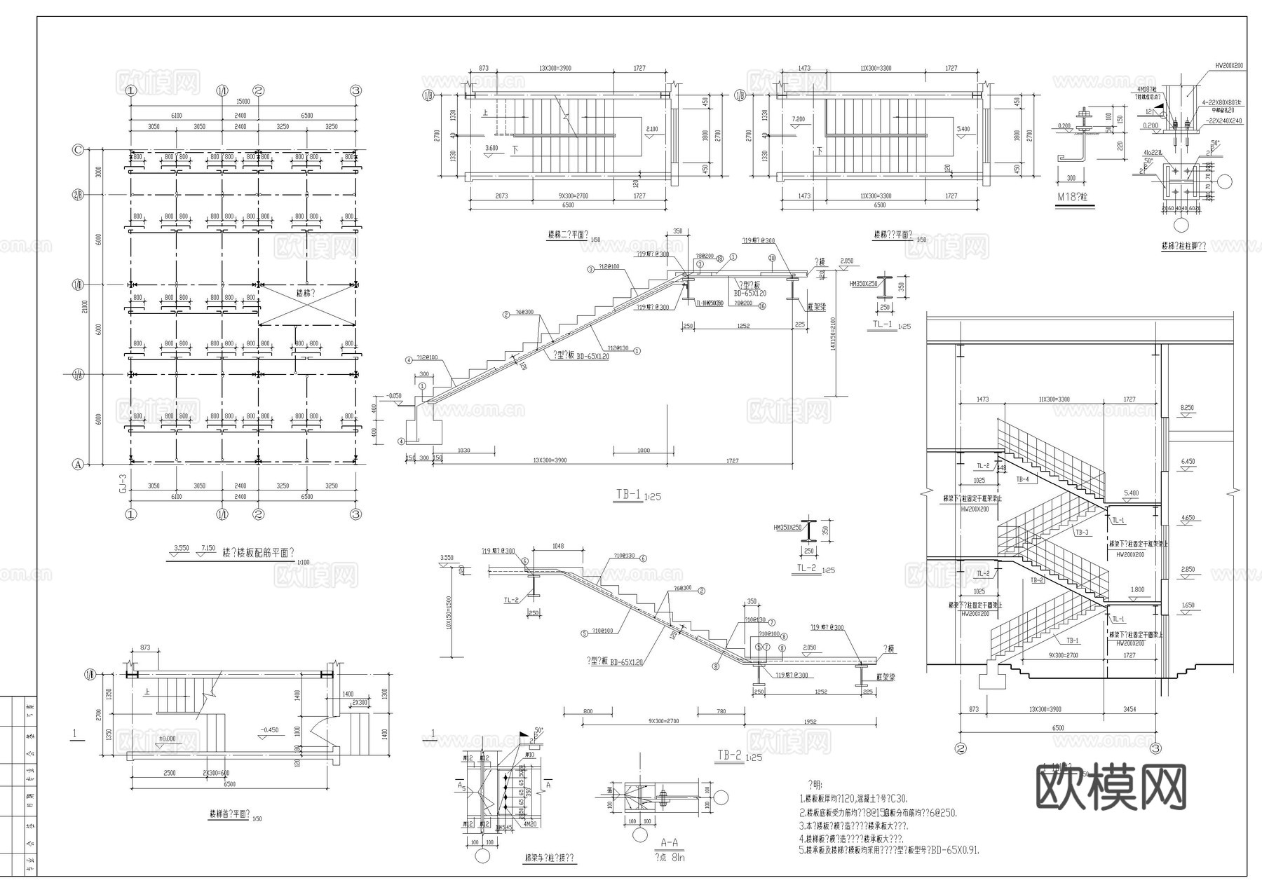 检修车间建筑结构图cad施工图