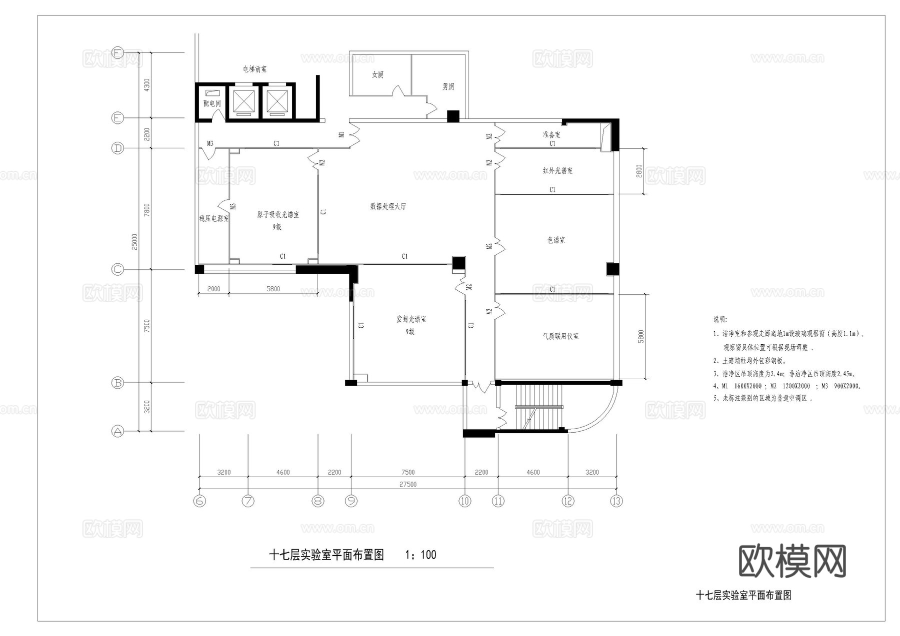 检疫局净化装修图cad施工图