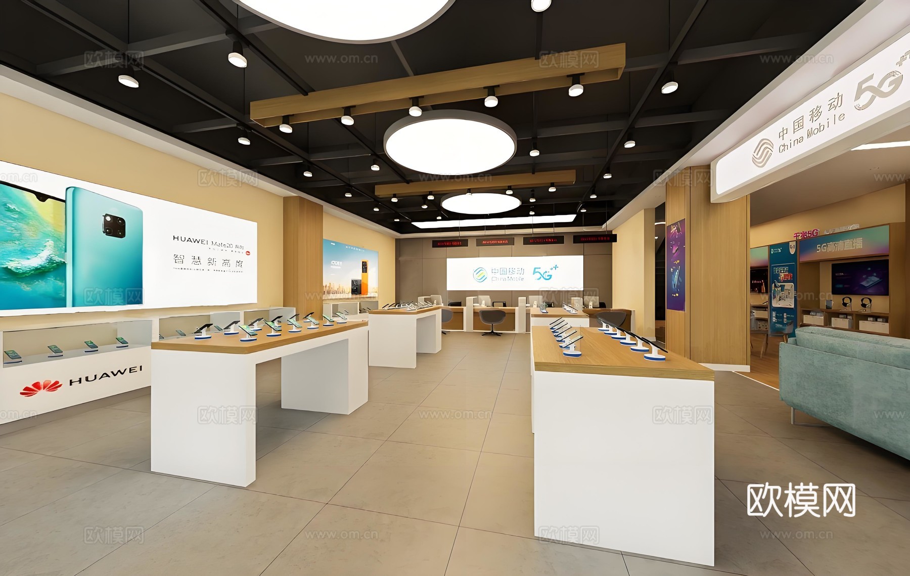 现代移动营业厅 华为产品陈列 5G标识 蓝白配色 木质展台su模型su模型