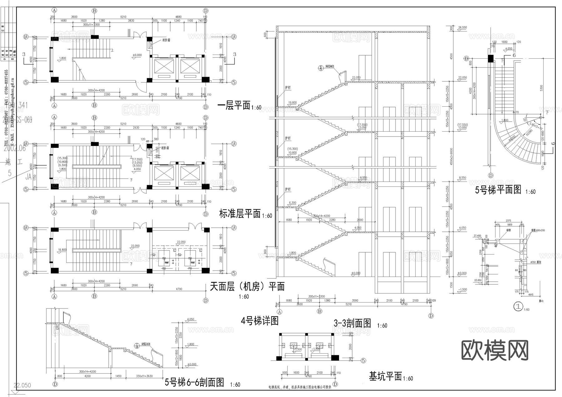 嘉士达制衣厂cad施工图