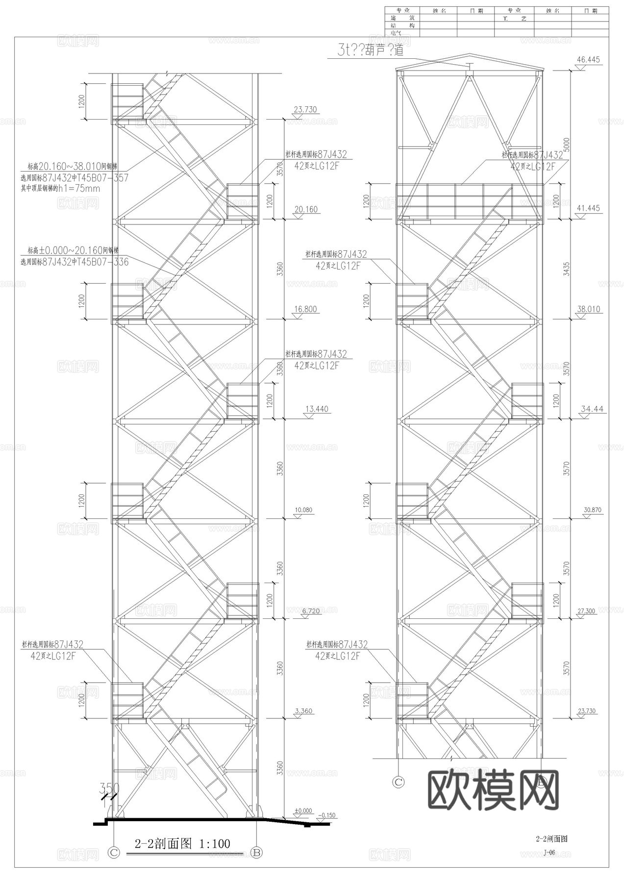 煤仓施工图cad施工图下载（渲染图4）