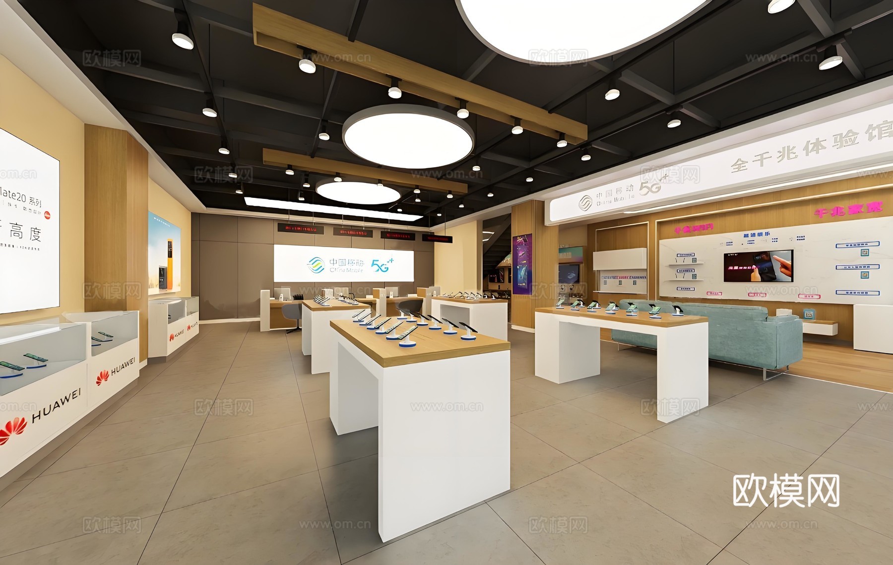 现代移动营业厅 华为产品陈列 5G标识 蓝白配色 木质展台su模型su模型