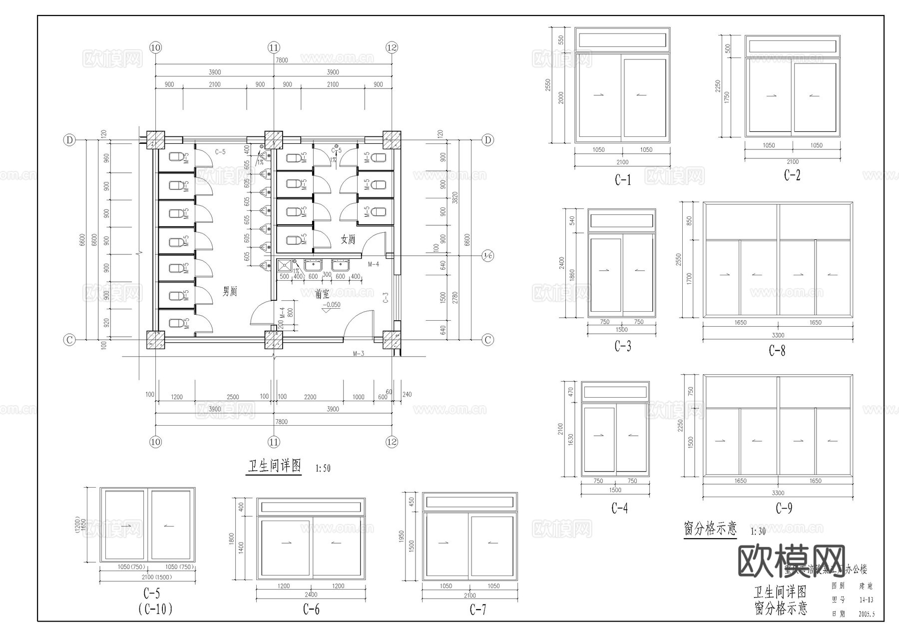 办公楼建施图cad施工图