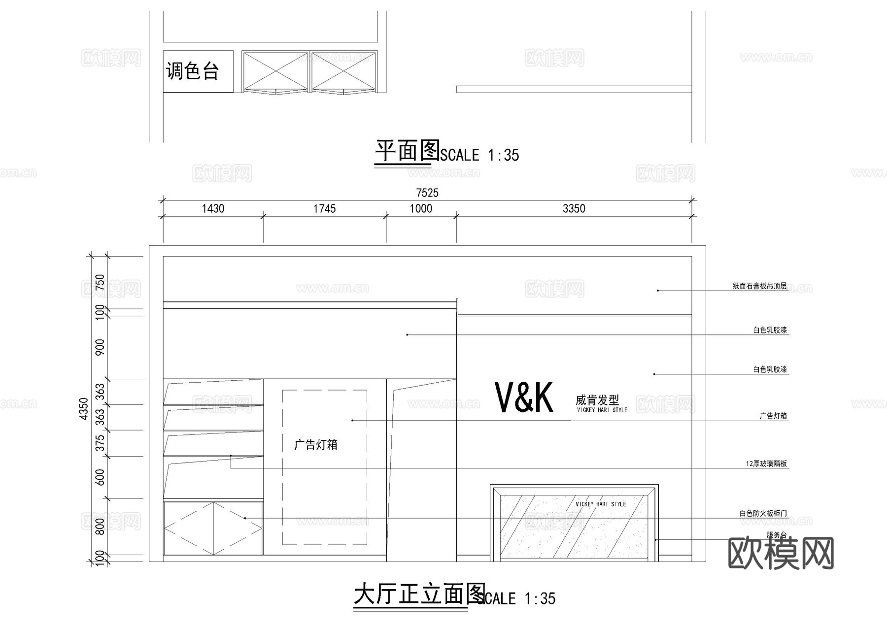 理发烫发店施工图cad施工图