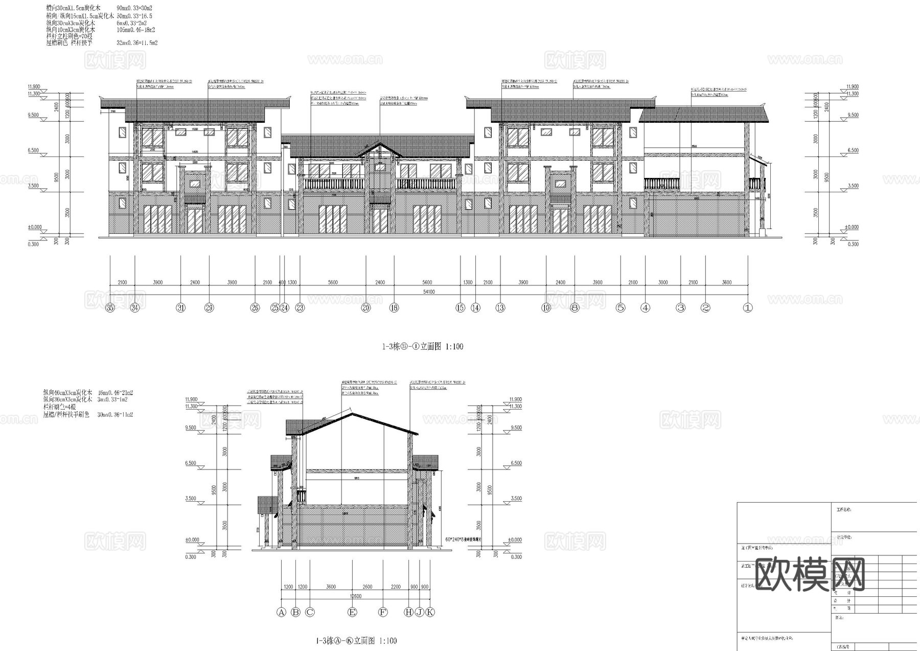 商业街外改造建筑施工图cad施工图