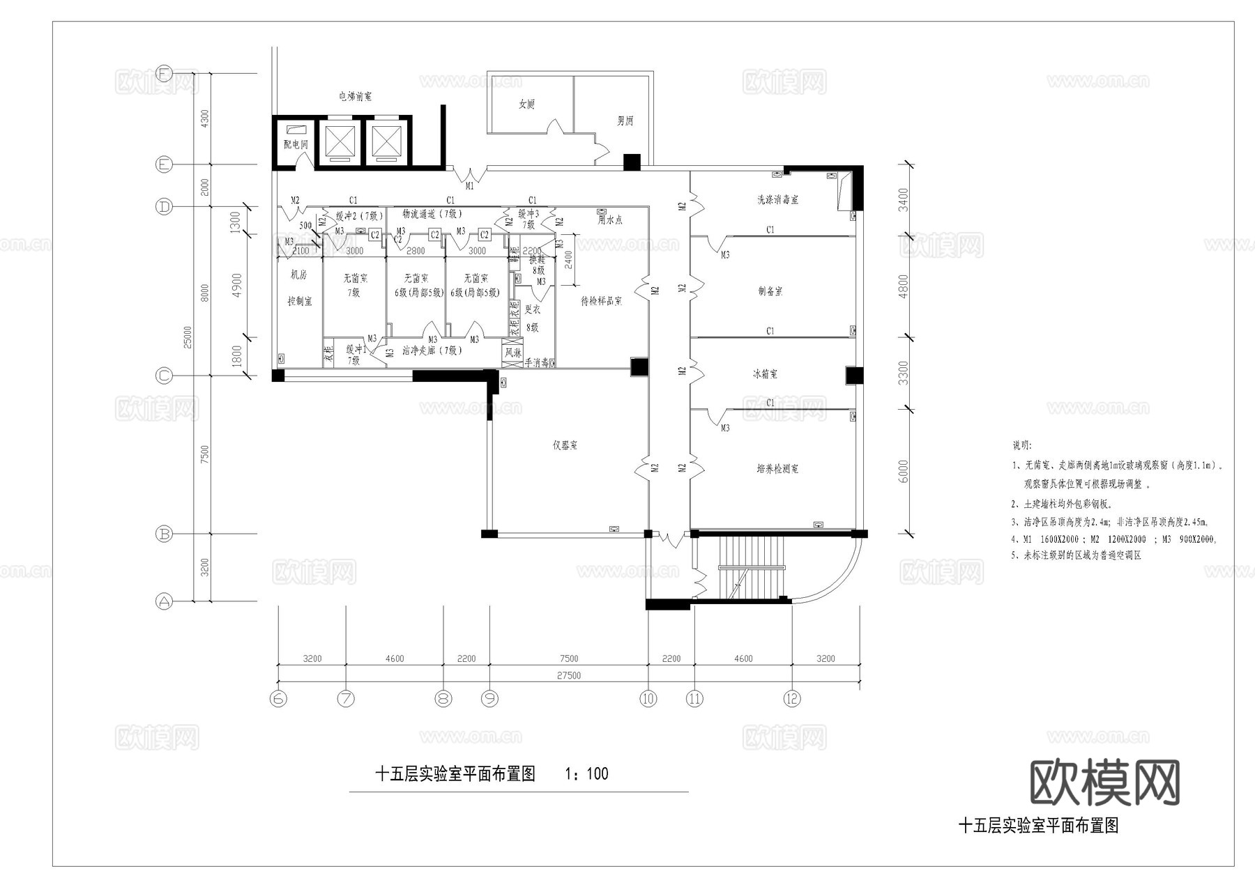 检疫局净化装修图cad施工图