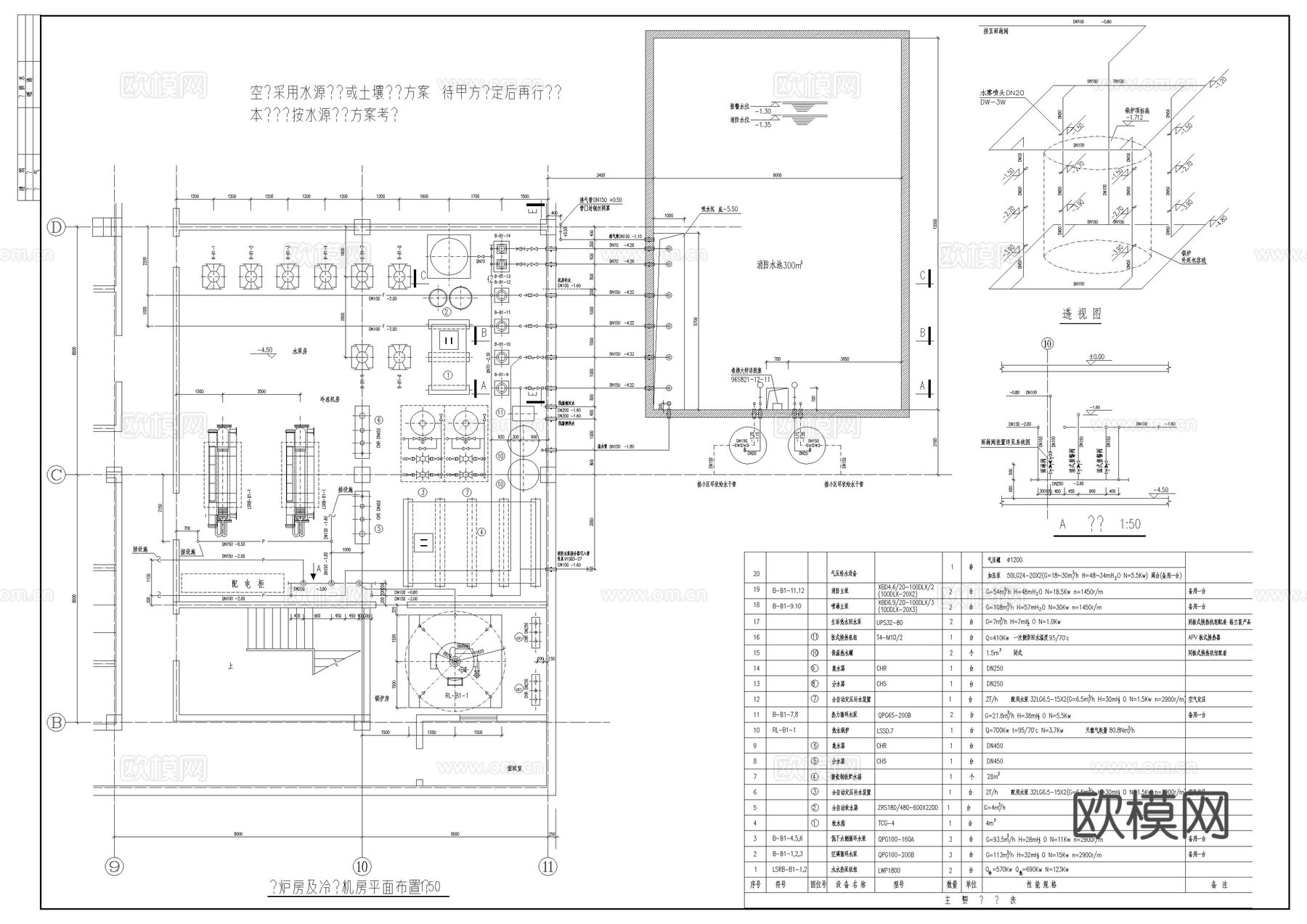 锅炉房及冷冻房施工图cad施工图