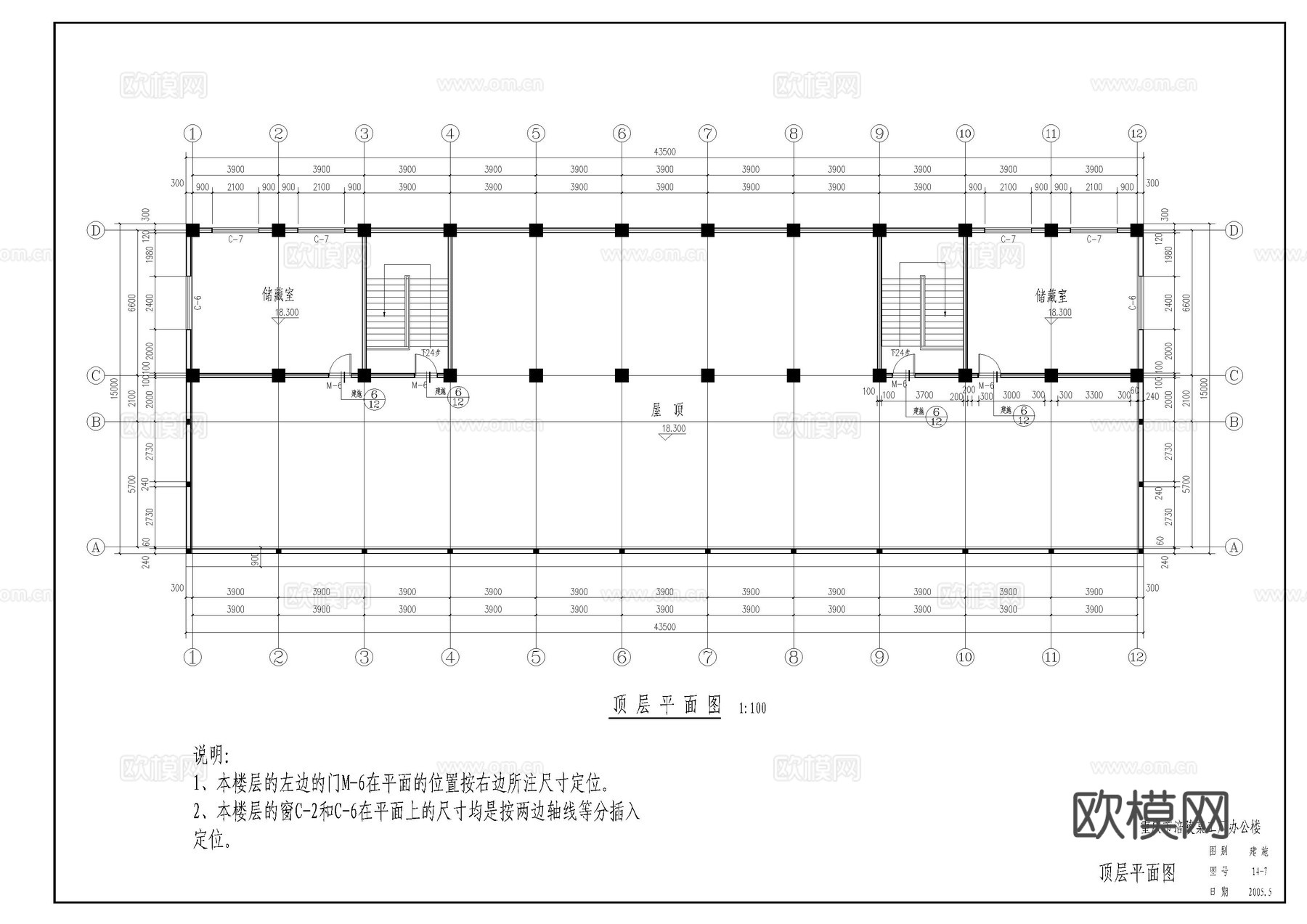 办公楼建施图cad施工图
