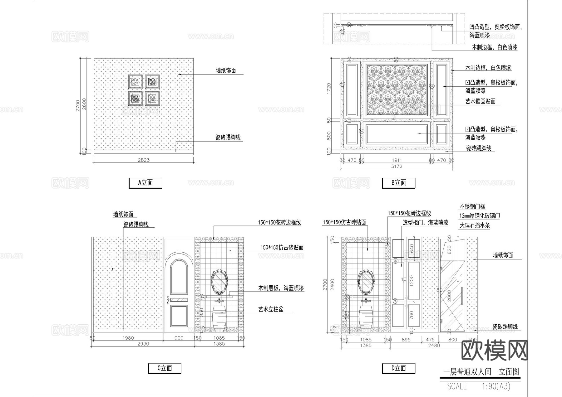 现代理发美容院施工图cad施工图