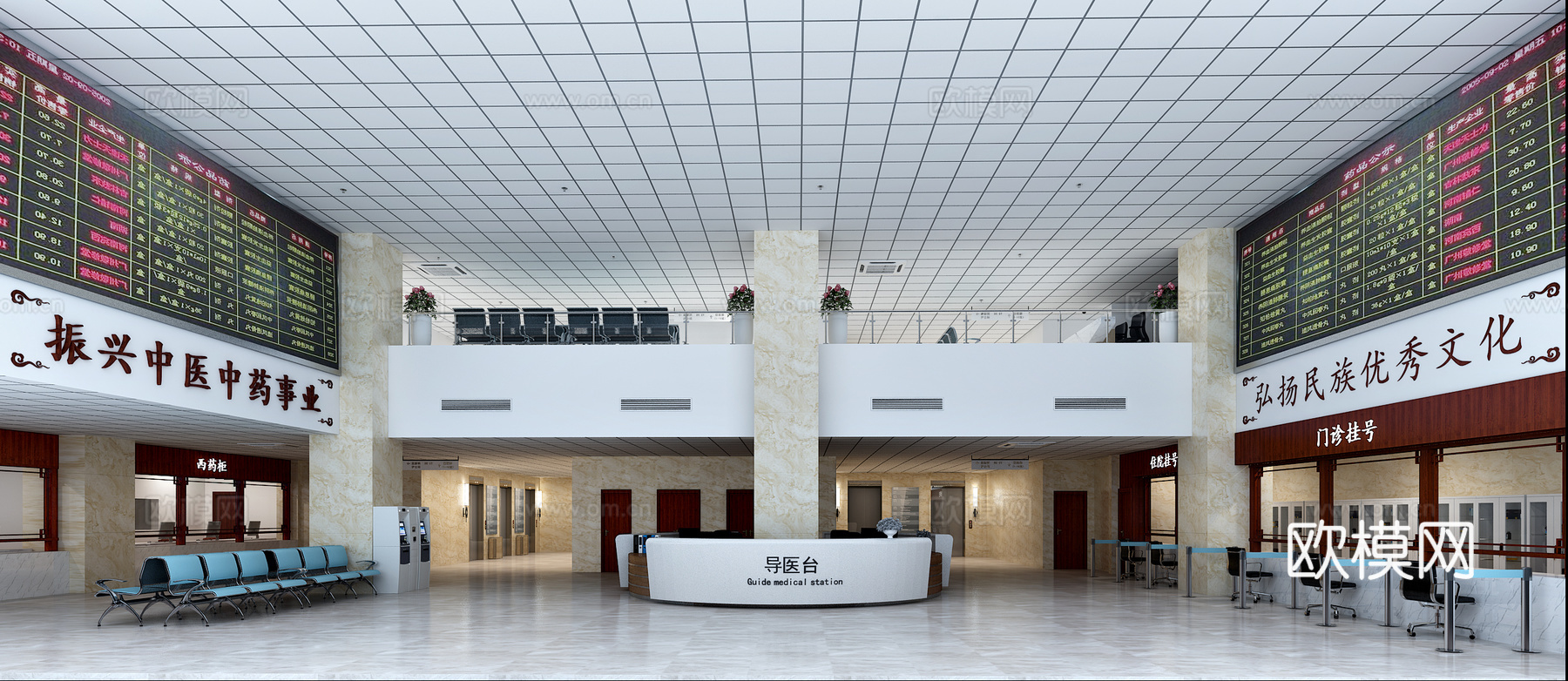 新中式中医院大厅 窗口 咨询台 接诊台3d模型