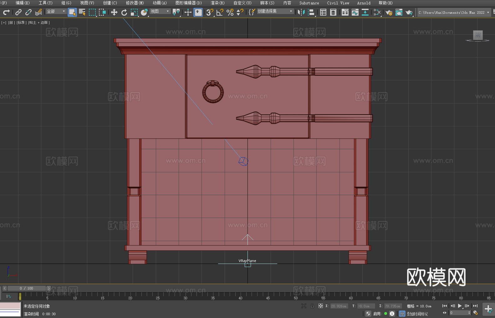 桌子 书桌 办公桌 工作台 写字台3d模型