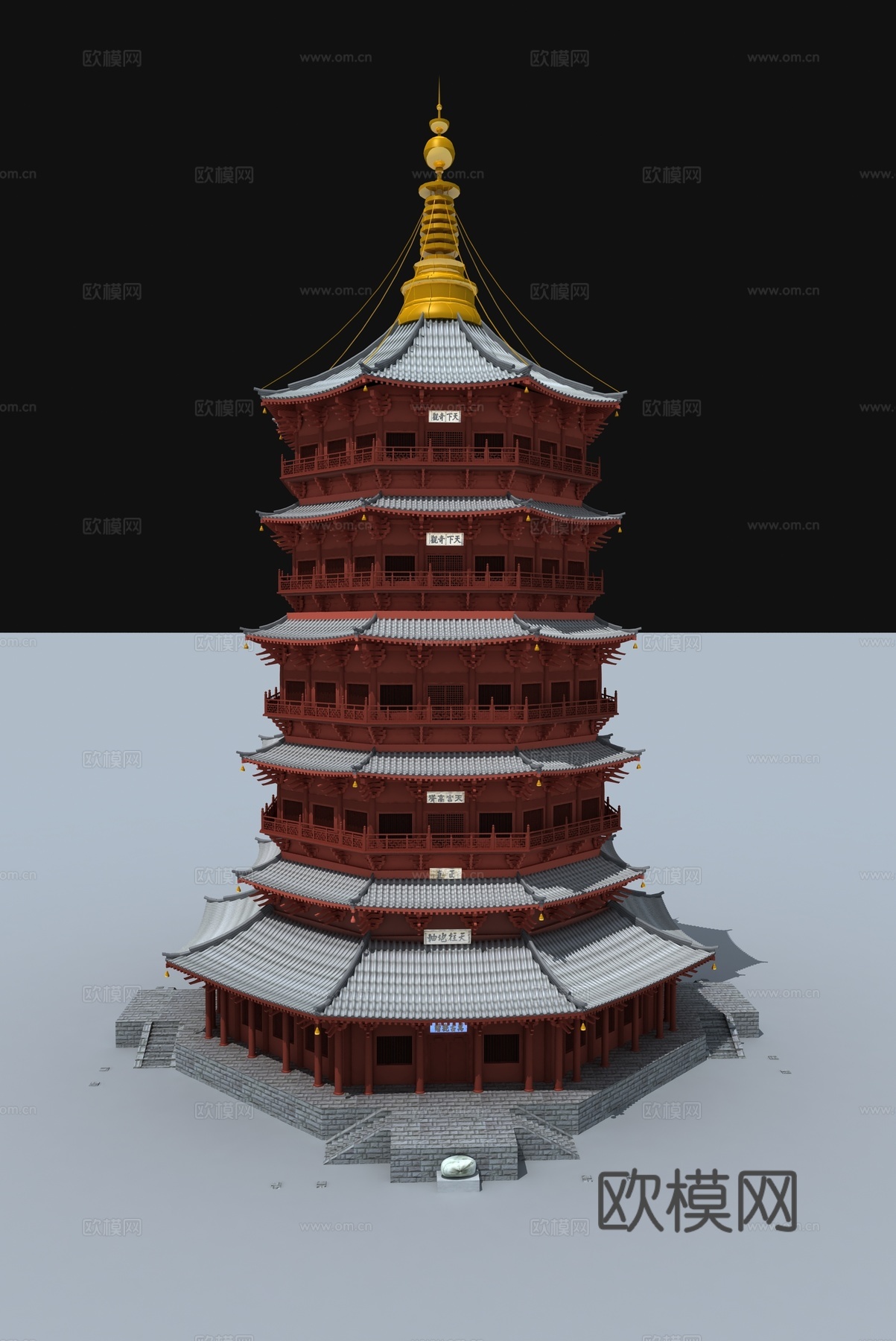 中式木塔 古建 场景 塔3d模型