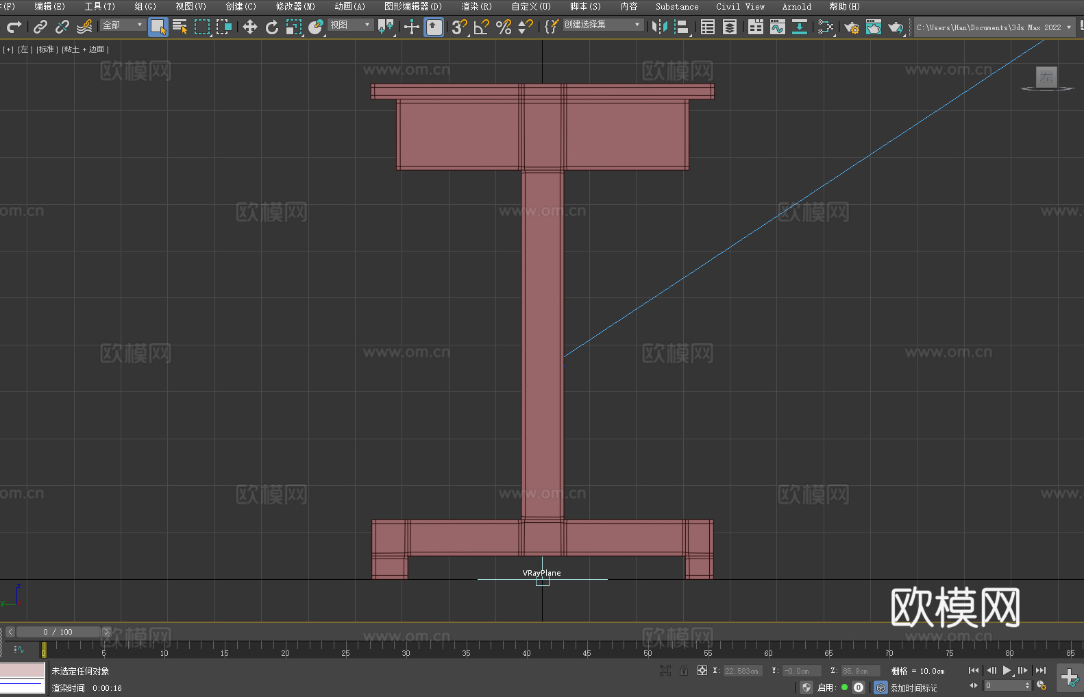 桌子 书桌 写字台 办公桌 工作台3d模型